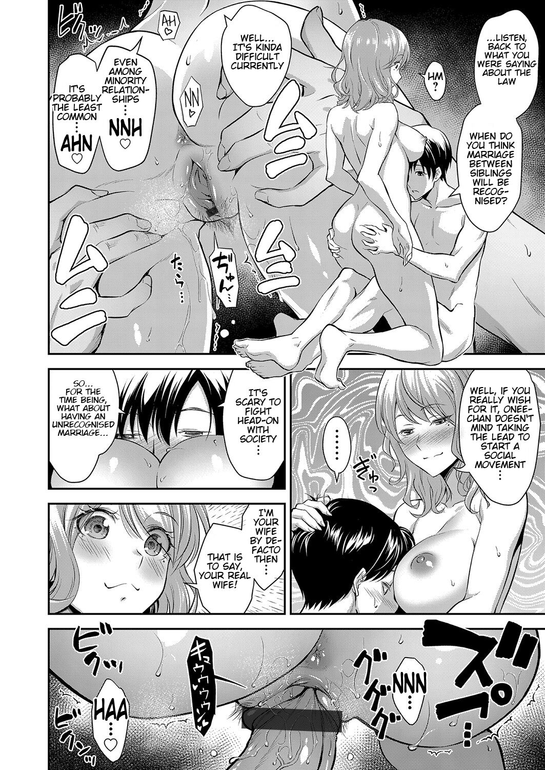 Houtekini Mondainai Anetono Kankei page 14