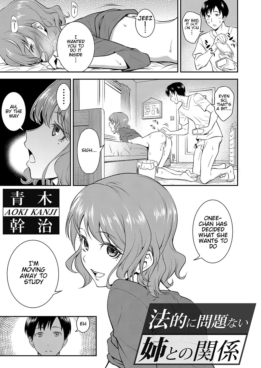Houtekini Mondainai Anetono Kankei page 3