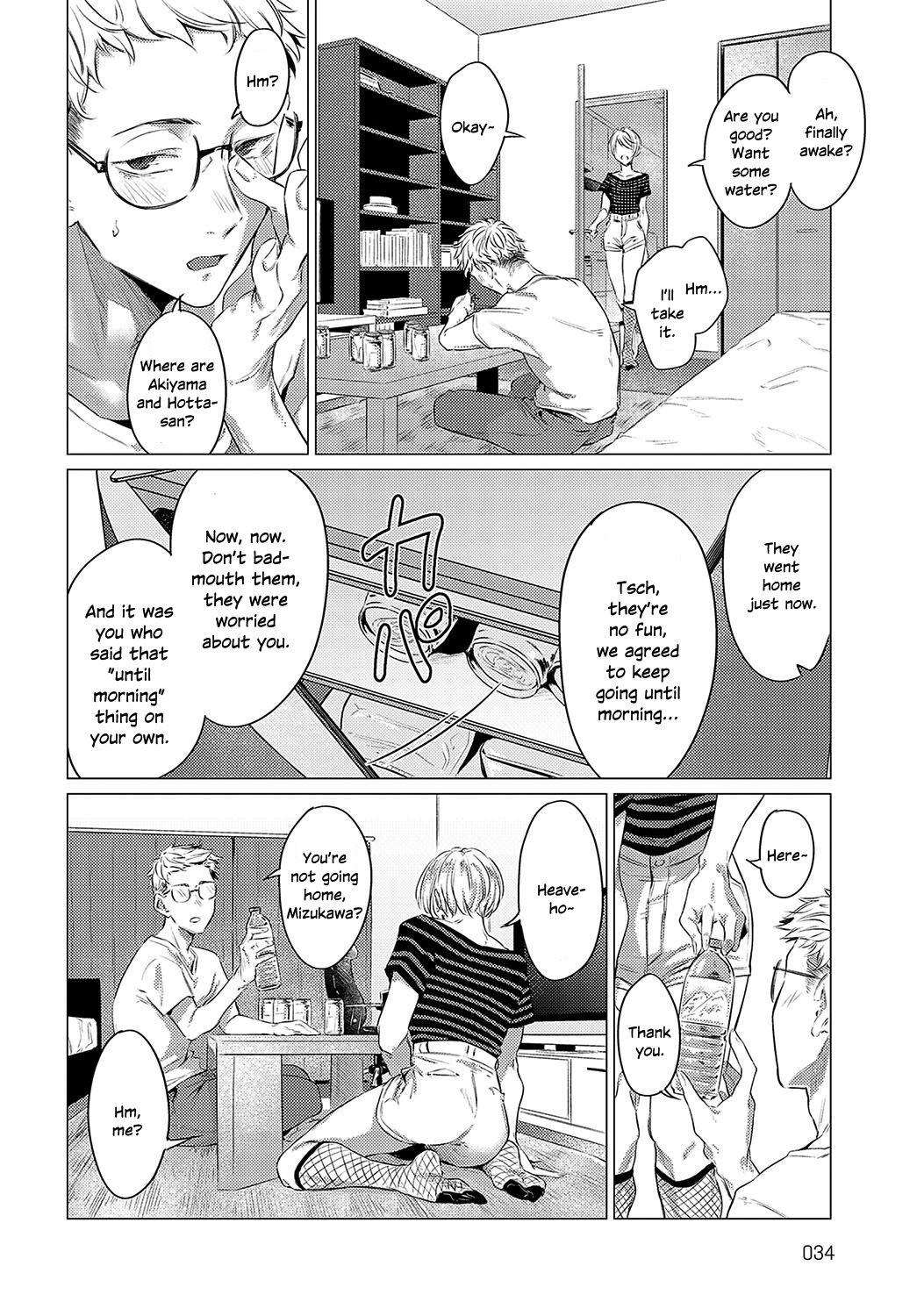 Houyuu page 2