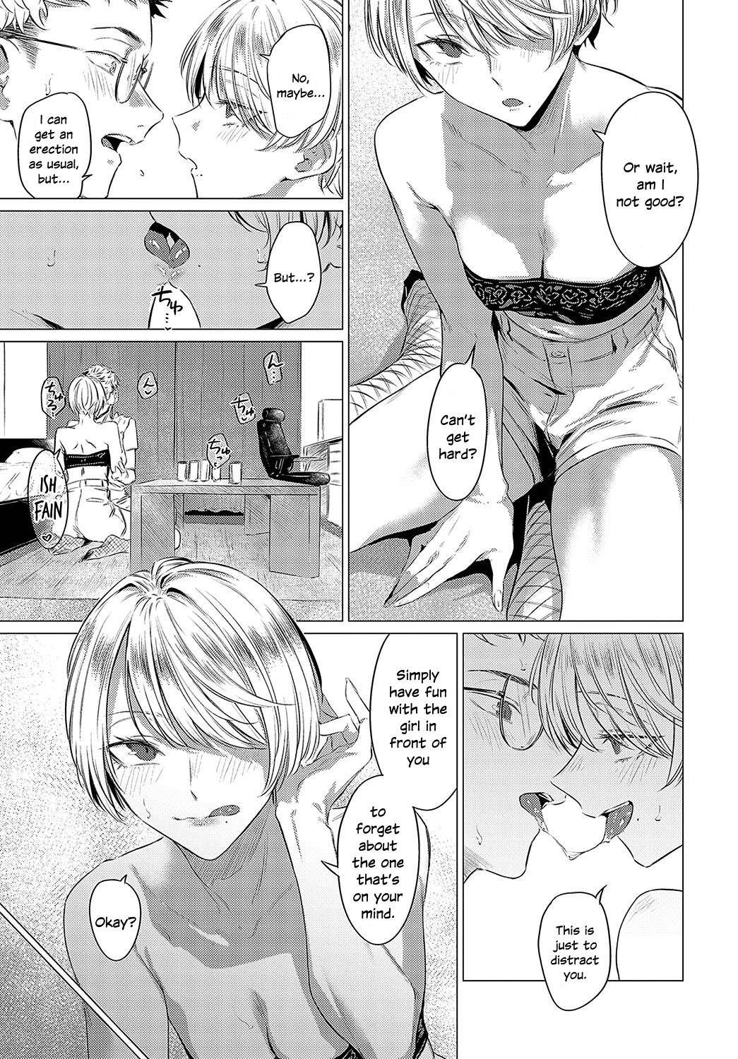 Houyuu page 7
