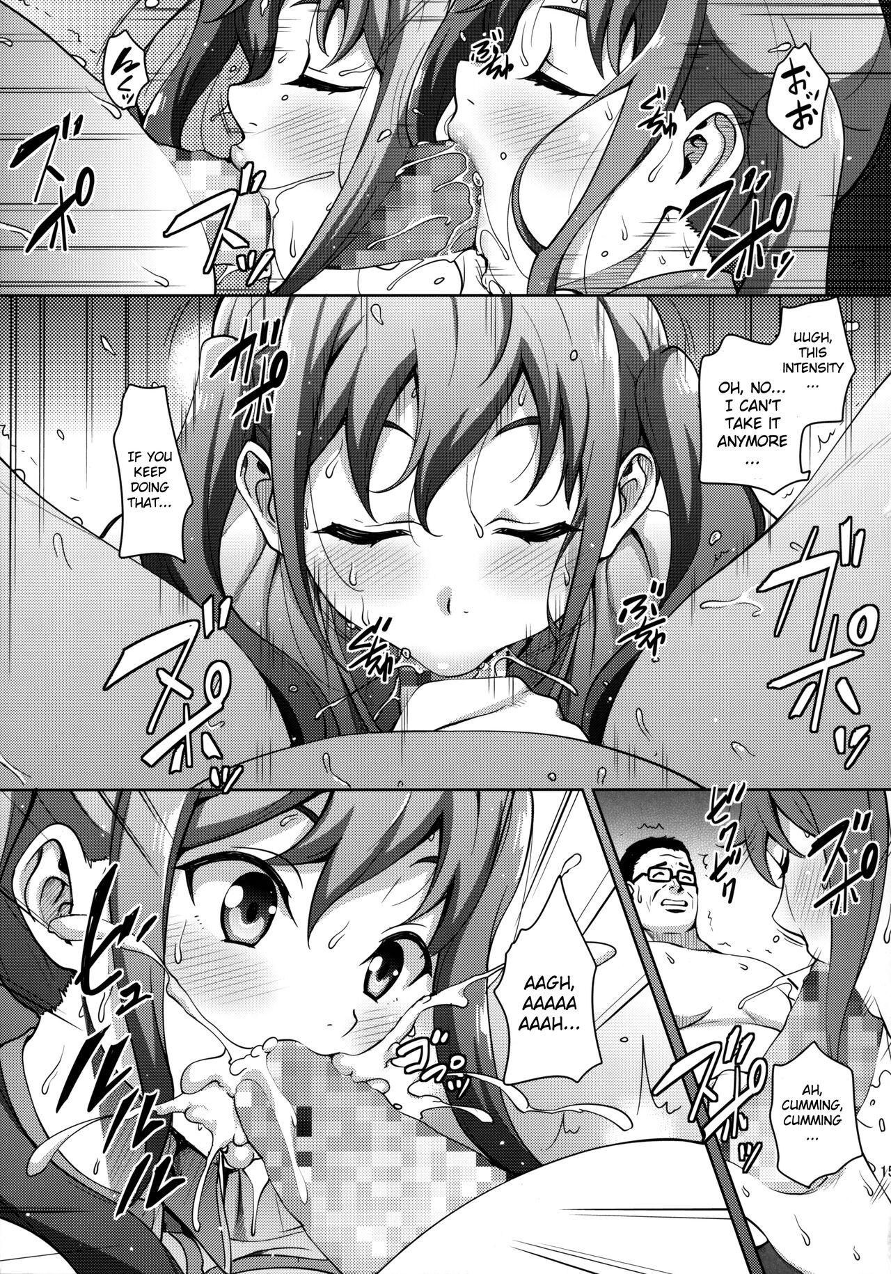 How about 20,000 yen for one time? page 16