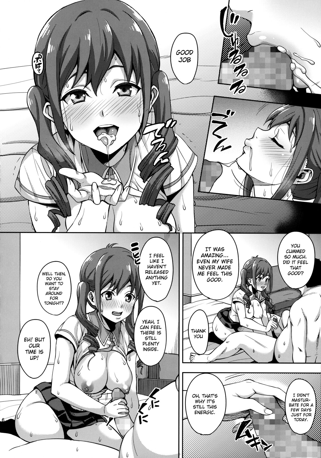 How about 20,000 yen for one time? page 17