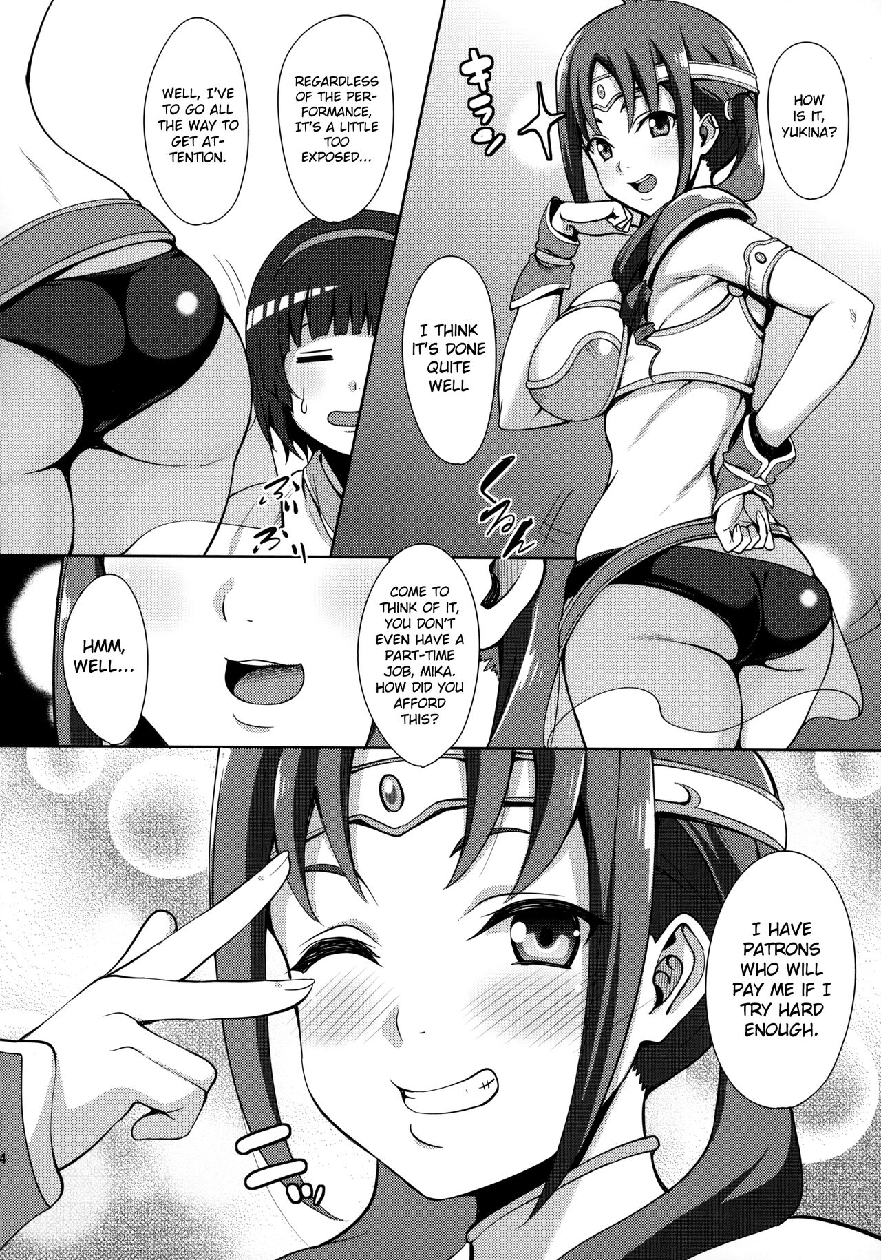 How about 20,000 yen for one time? page 25