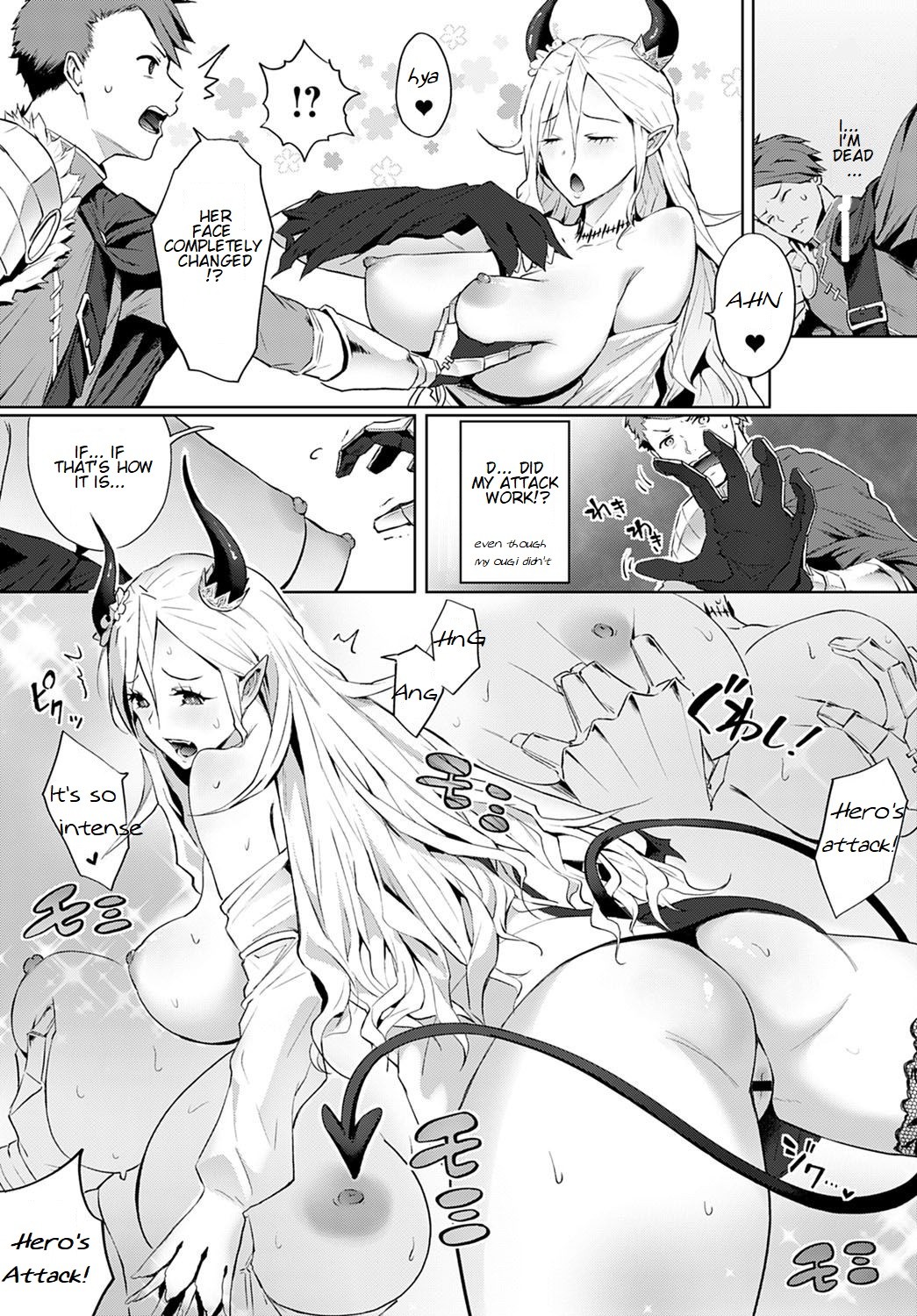 How Can There Be a Demon Lord Like You!! page 11