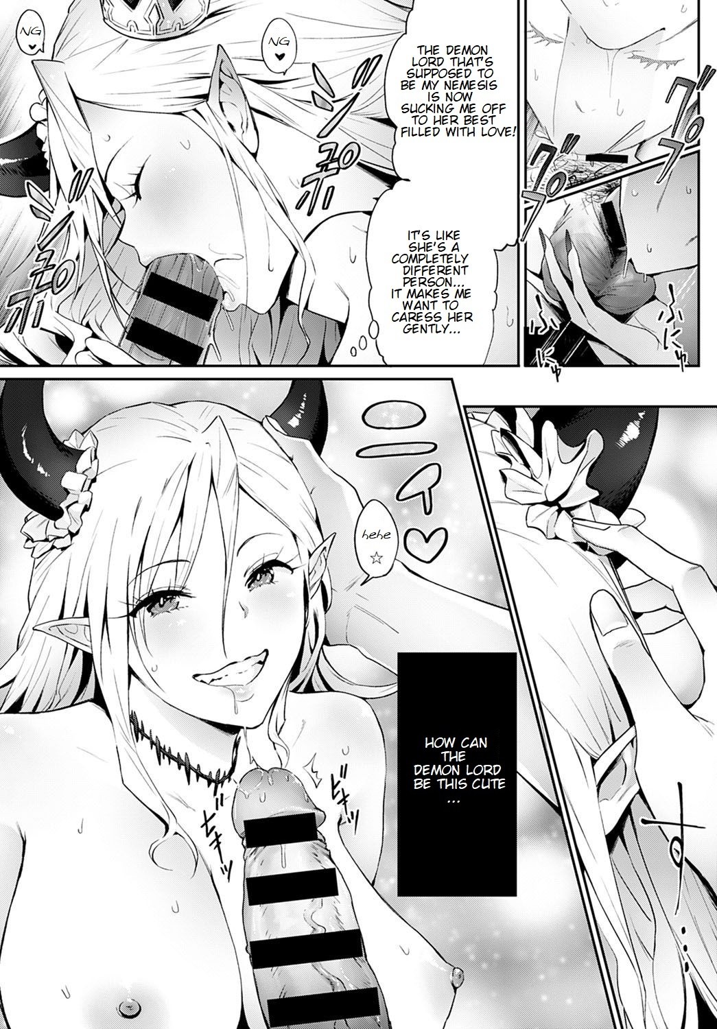 How Can There Be a Demon Lord Like You!! page 17