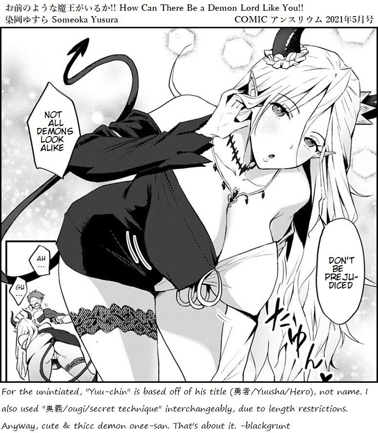 How Can There Be a Demon Lord Like You!! page 25