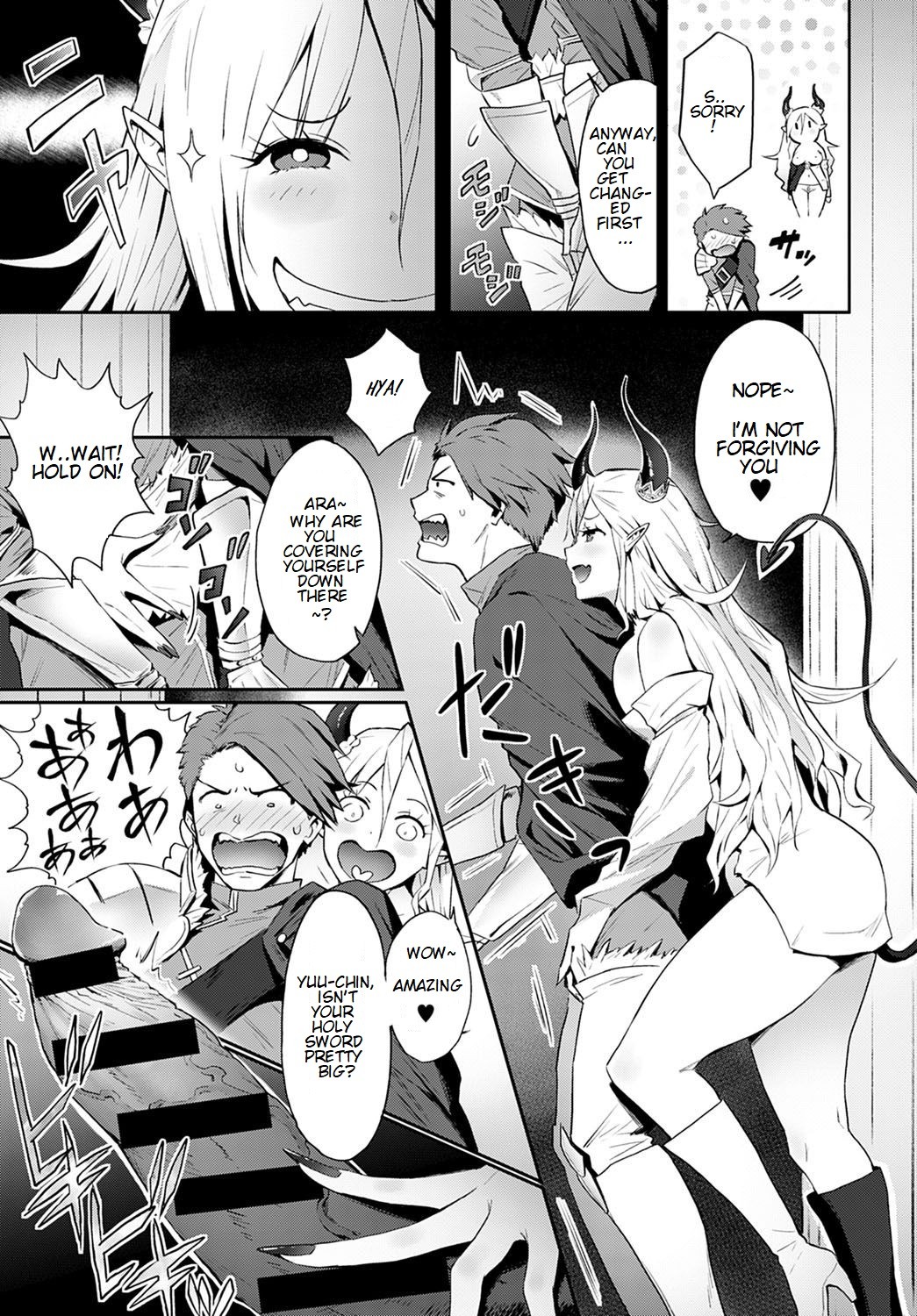 How Can There Be a Demon Lord Like You!! page 7