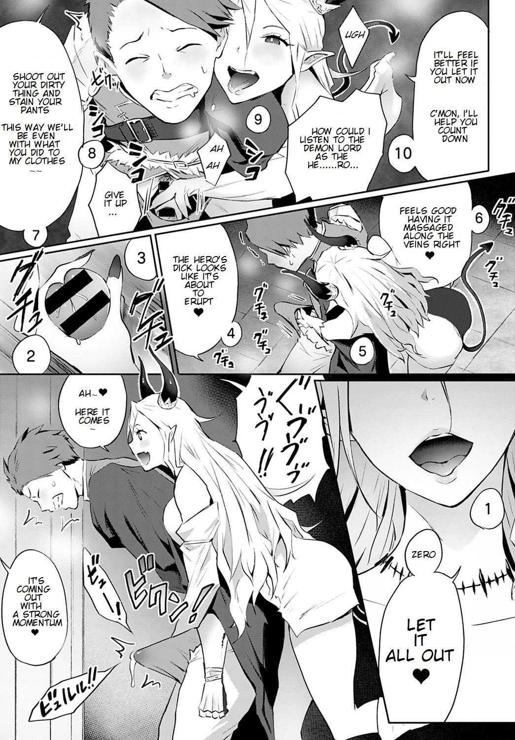 How Can There Be a Demon Lord Like You!! page 9