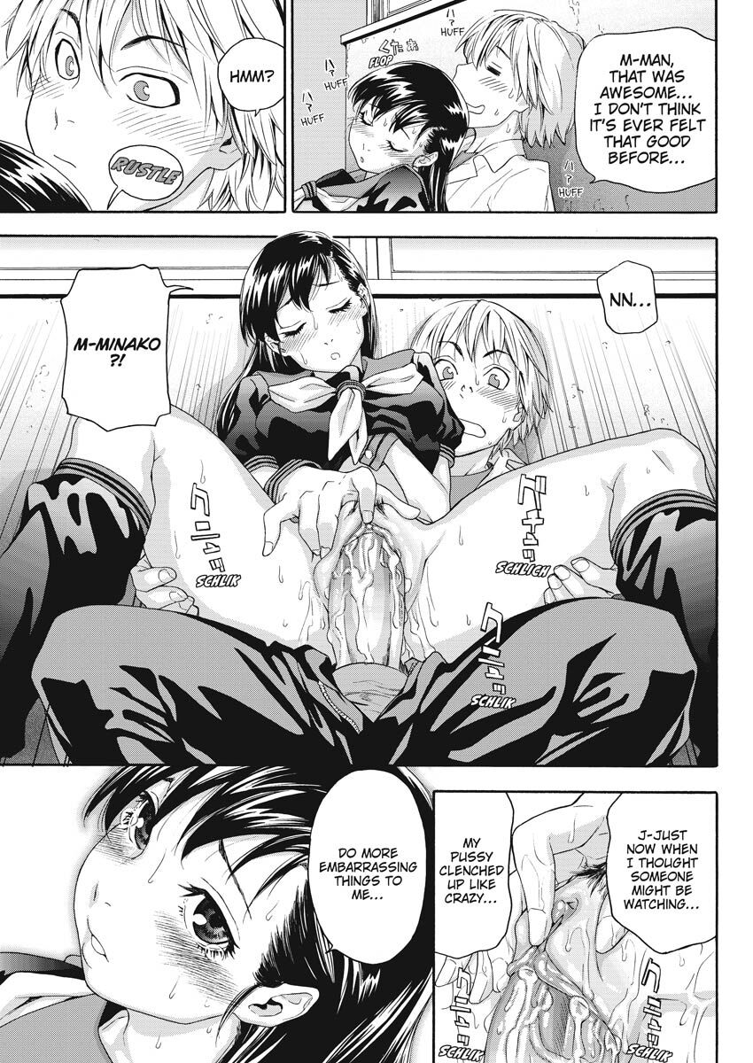How Good Was I page 105