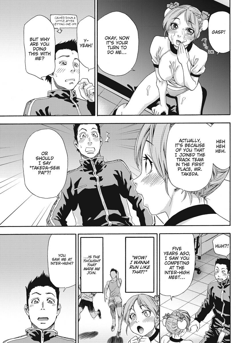 How Good Was I page 153