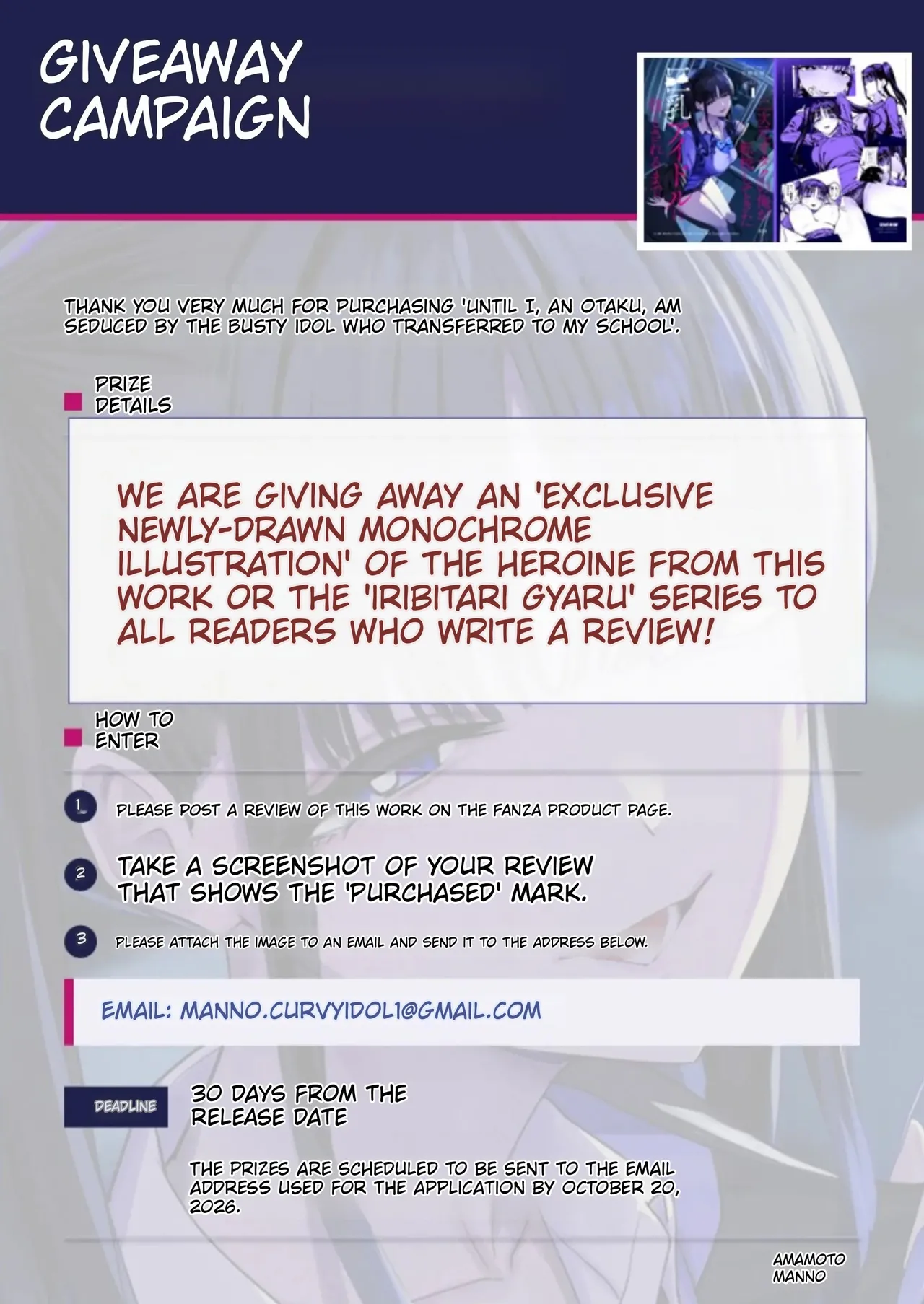 How I, a 2D-Obsessed Otaku, Fell for the Busty Idol Who Transferred to My School page 55