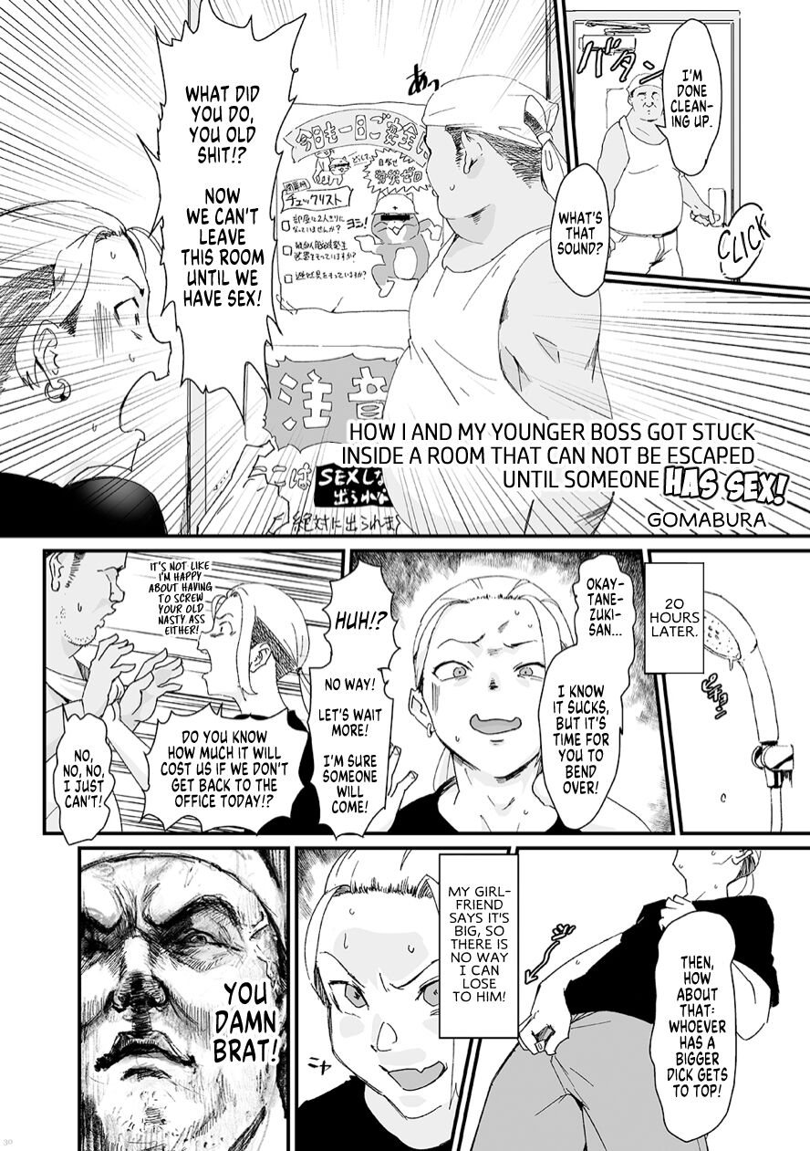How I And My Younger Boss Got Stuck Inside A Room That Can Not Be Escaped Until Someone Has Sex! page 2
