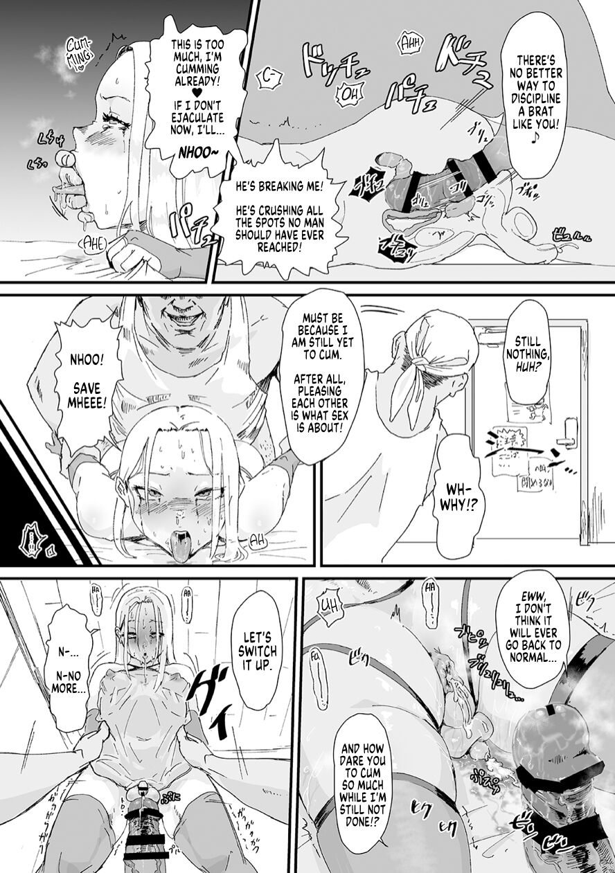 How I And My Younger Boss Got Stuck Inside A Room That Can Not Be Escaped Until Someone Has Sex! page 7