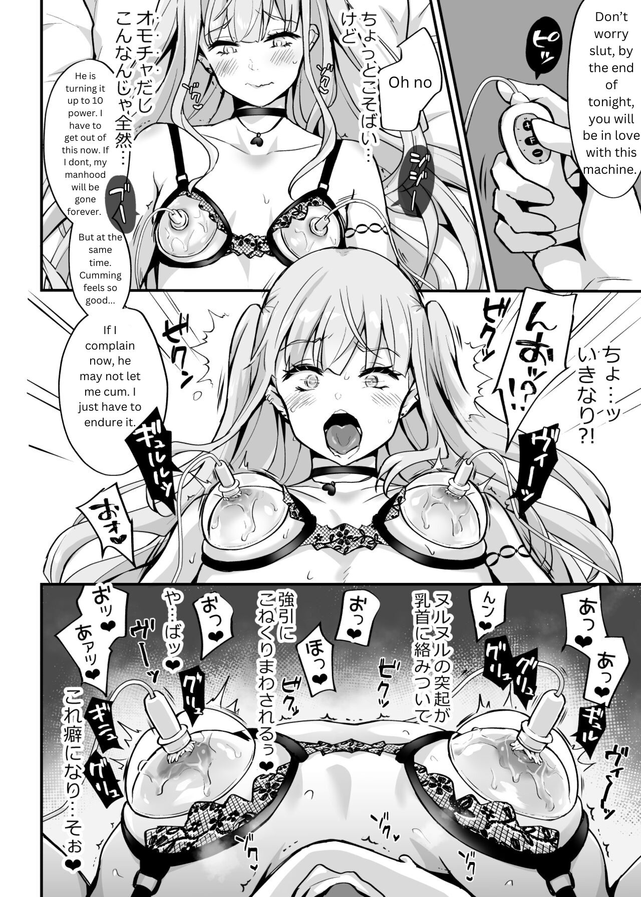 How I become a Femboy Slave page 21