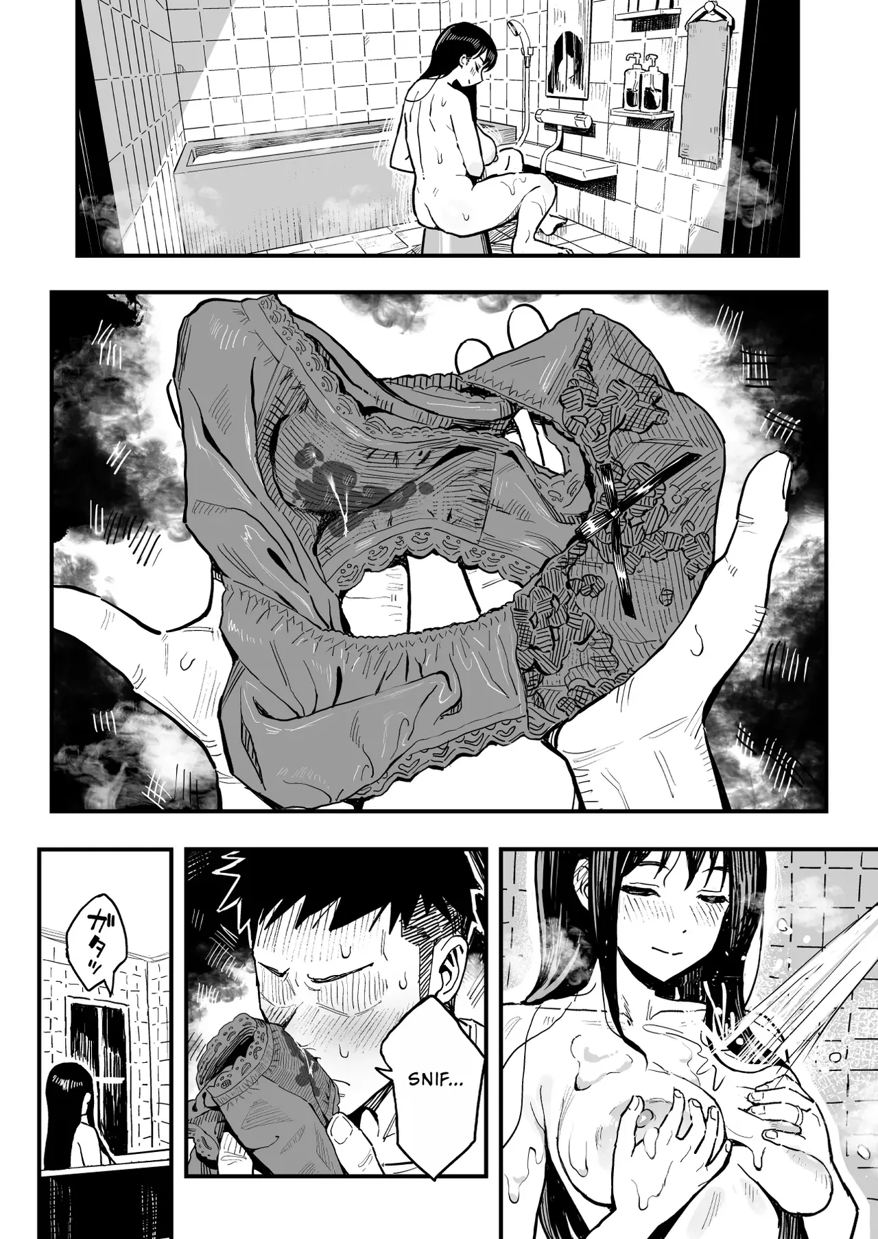 How I Ended Up Sleeping with My Girlfriend's Mom page 15