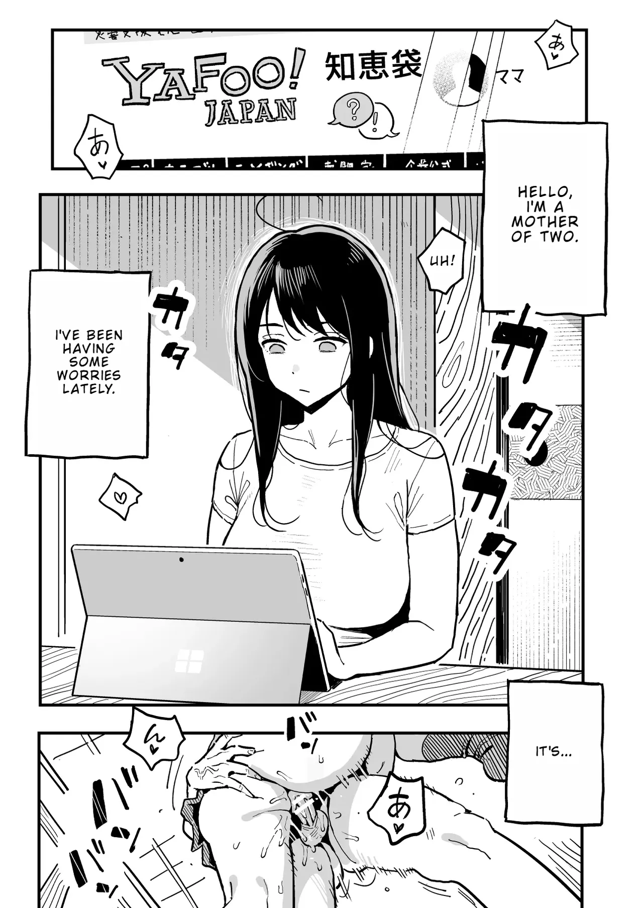 How I Ended Up Sleeping with My Girlfriend's Mom page 2