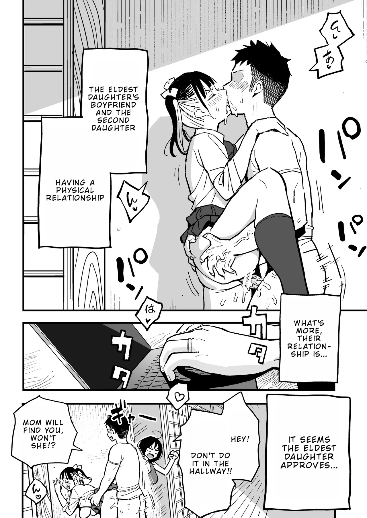 How I Ended Up Sleeping with My Girlfriend's Mom page 3