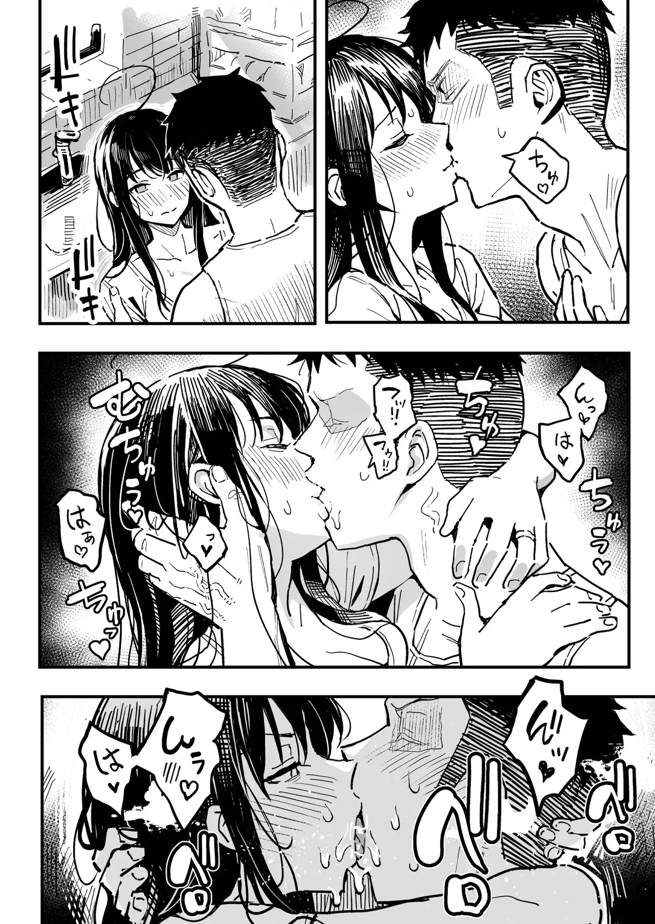 How I Ended Up Sleeping with My Girlfriend's Mom page 33