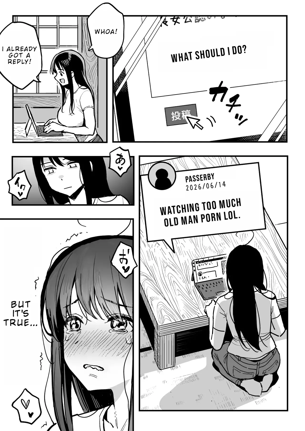 How I Ended Up Sleeping with My Girlfriend's Mom page 4