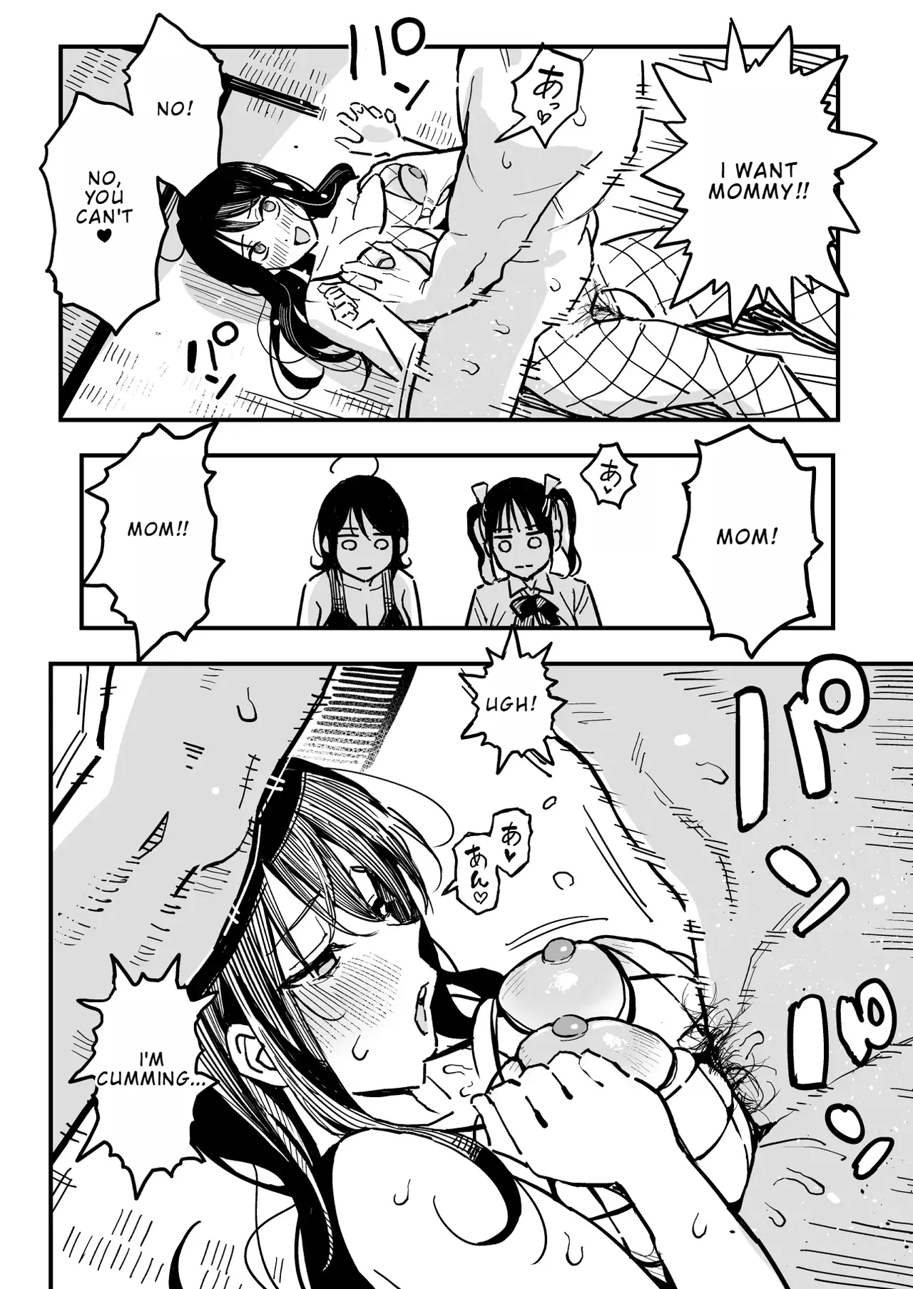 How I Ended Up Sleeping with My Girlfriend's Mom page 55