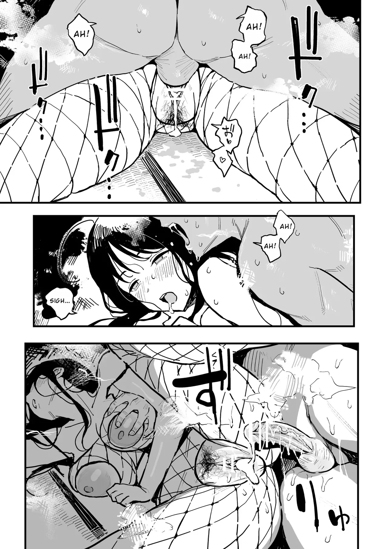 How I Ended Up Sleeping with My Girlfriend's Mom page 62