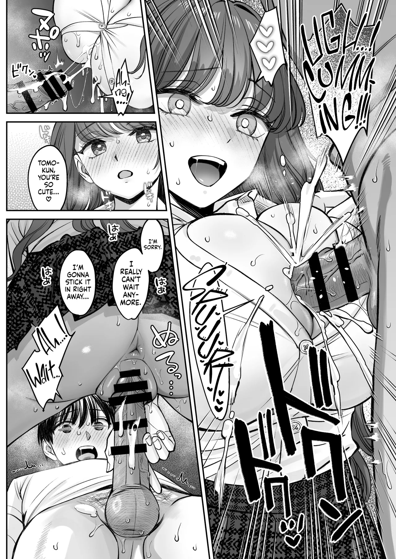 How I Ended Up with a Couple of Older Sisters 3 page 15