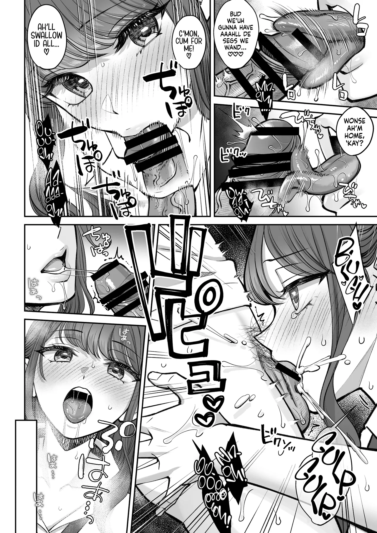 How I Ended Up with a Couple of Older Sisters 3 page 47