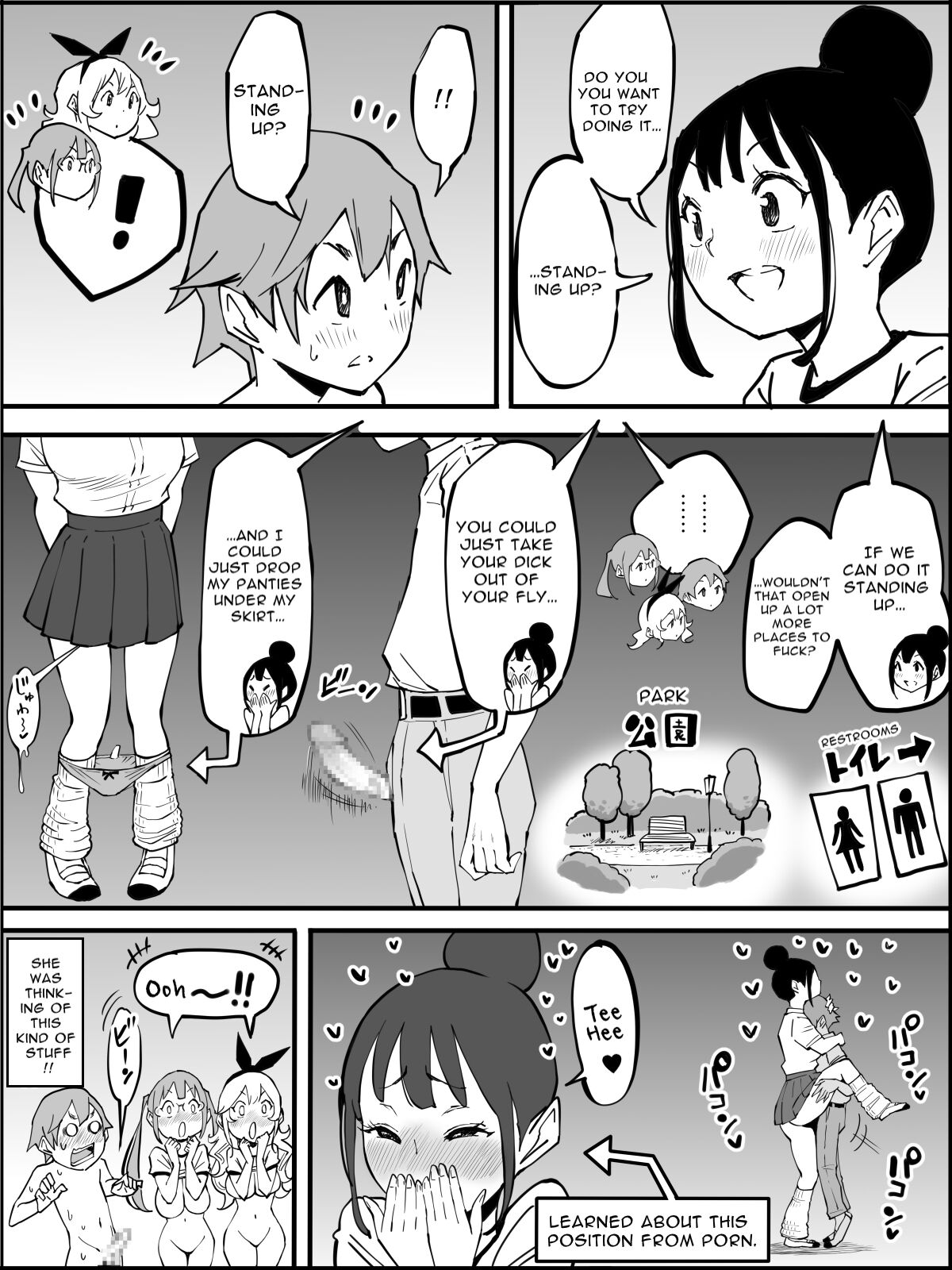 How I Got Myself a Harem of Fuckbuddies 2 page 118