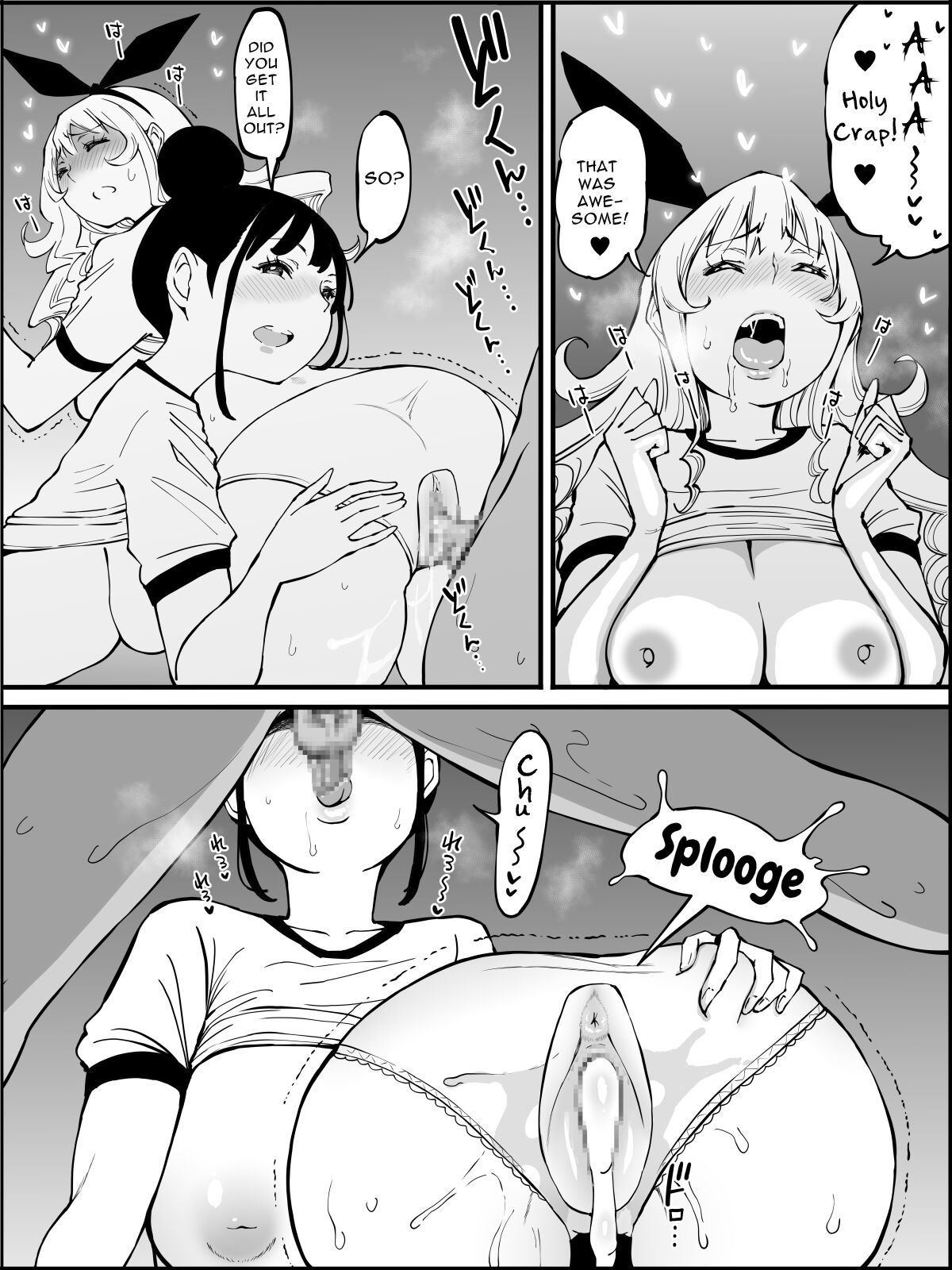How I Got Myself a Harem of Fuckbuddies 2 page 156