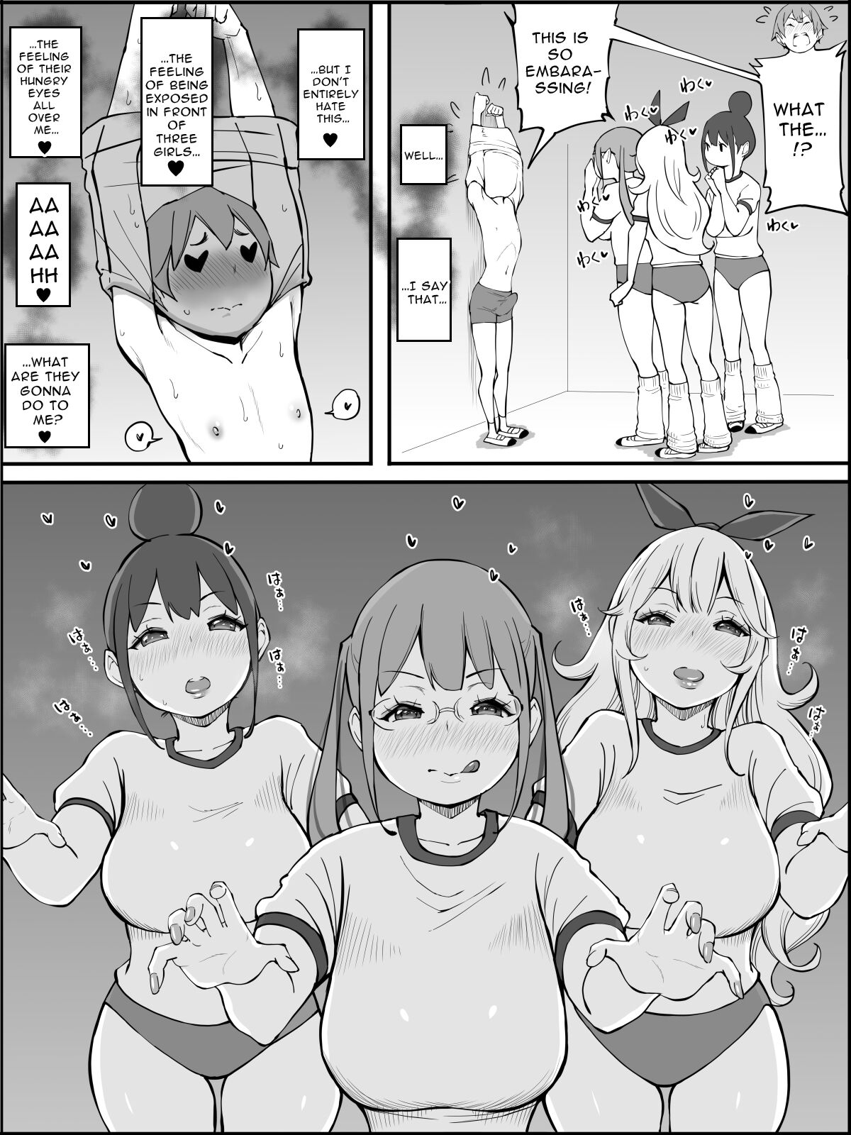 How I Got Myself a Harem of Fuckbuddies 2 page 53