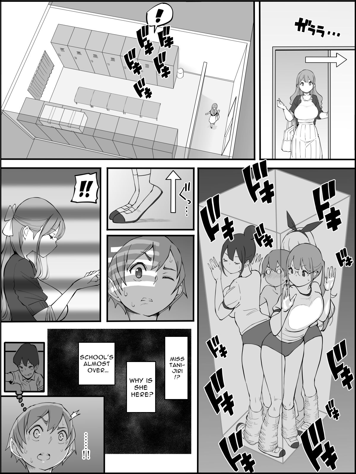 How I Got Myself a Harem of Fuckbuddies 2 page 69