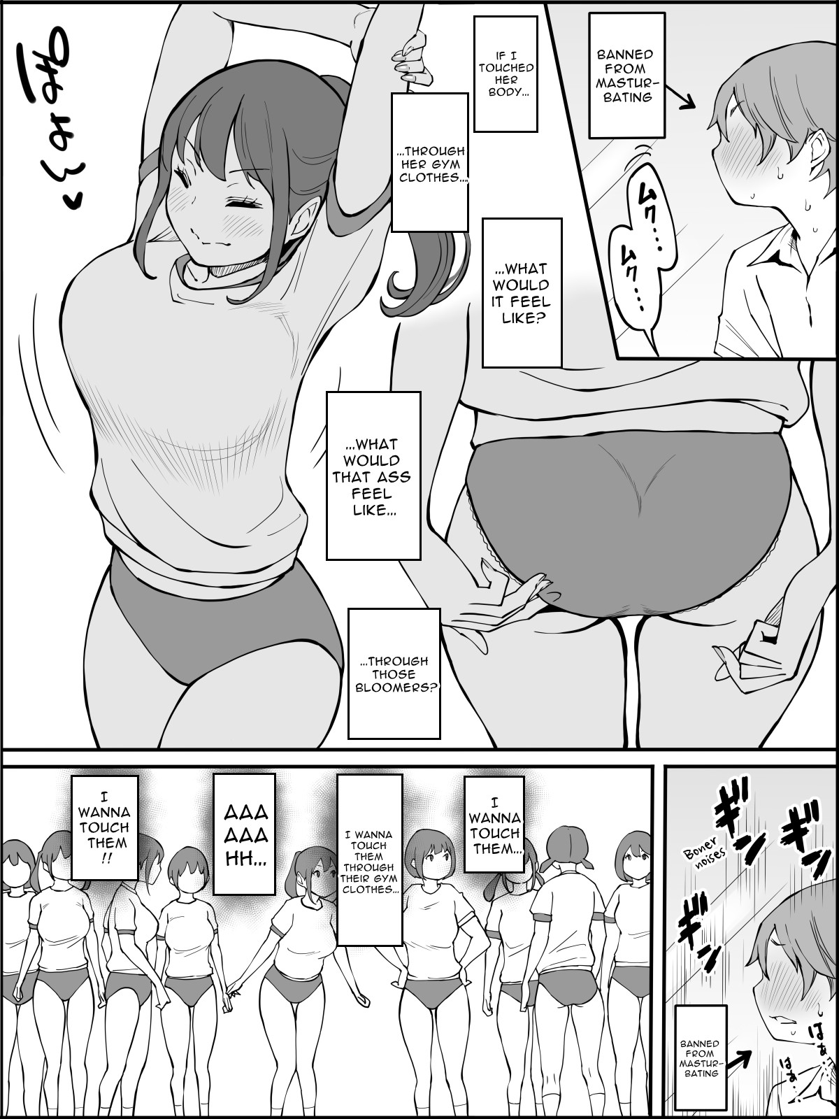 How I Got Myself a Harem of Fuckbuddies 2 page 9