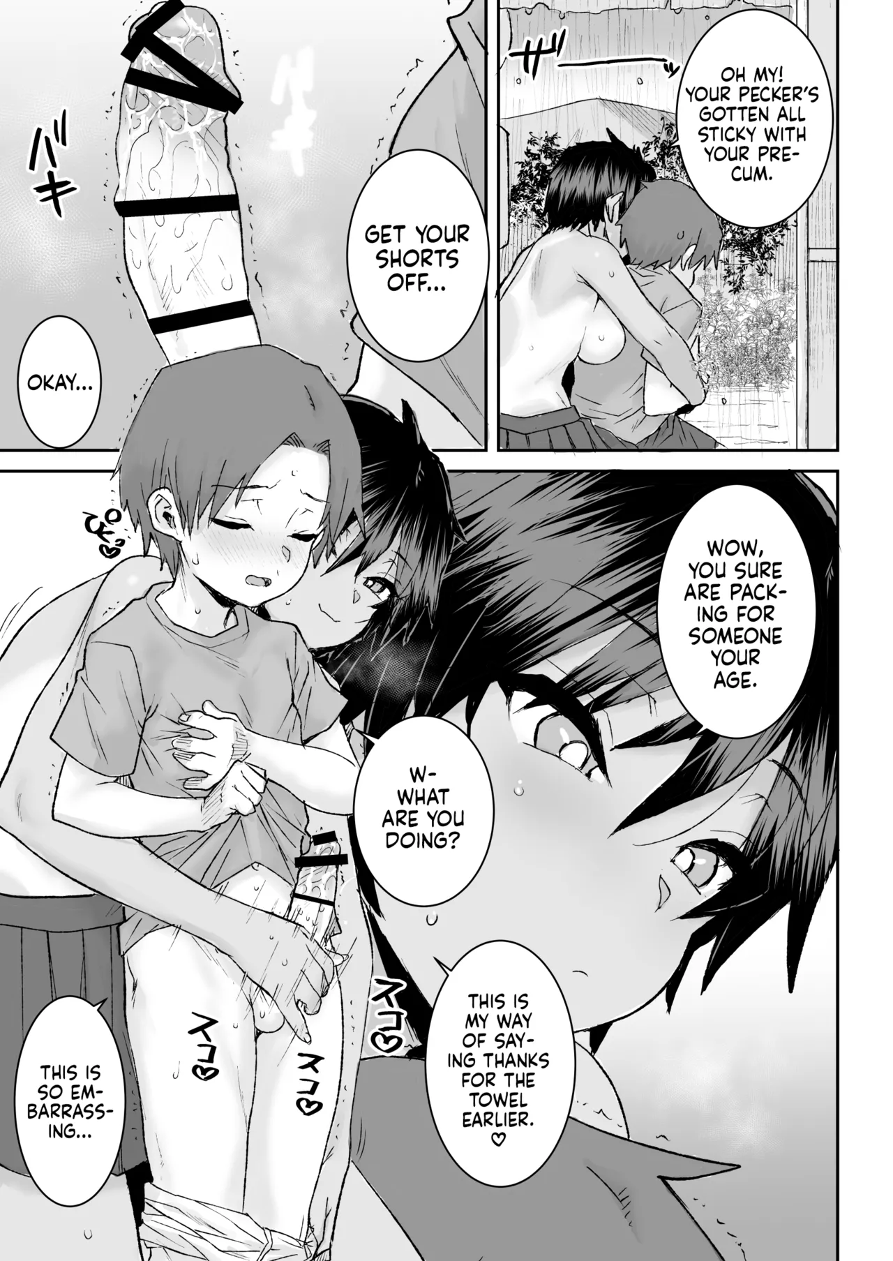 How I Lost My Virginity to a Quiet, Strong Older Tomboy page 10