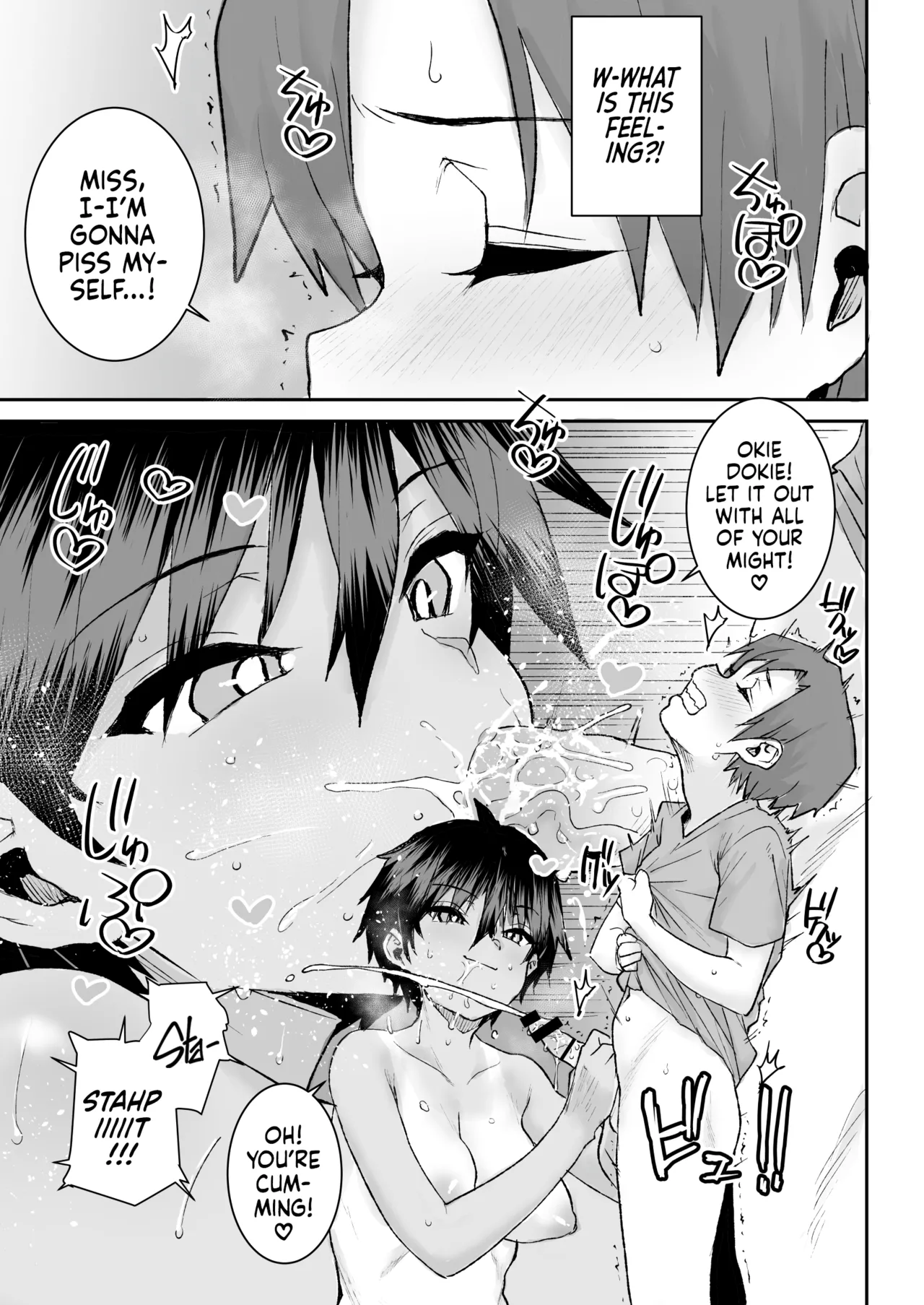 How I Lost My Virginity to a Quiet, Strong Older Tomboy page 16