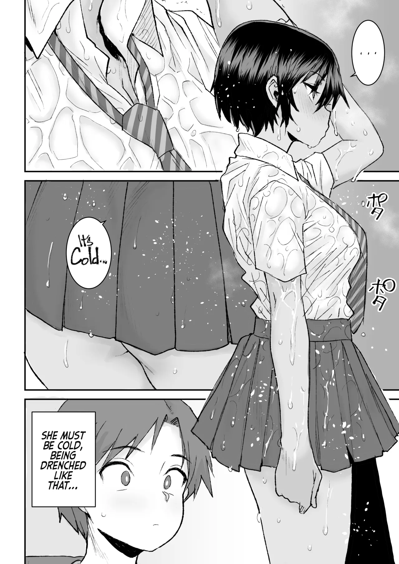 How I Lost My Virginity to a Quiet, Strong Older Tomboy page 5