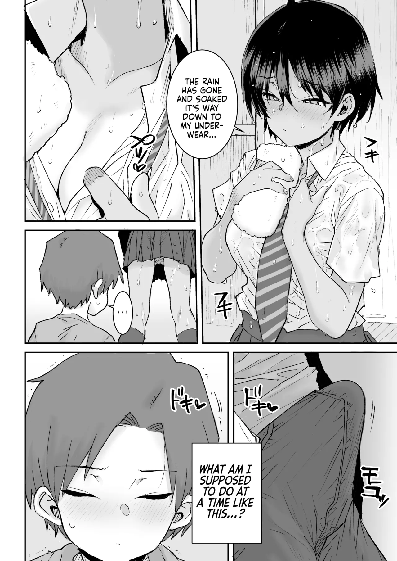 How I Lost My Virginity to a Quiet, Strong Older Tomboy page 7