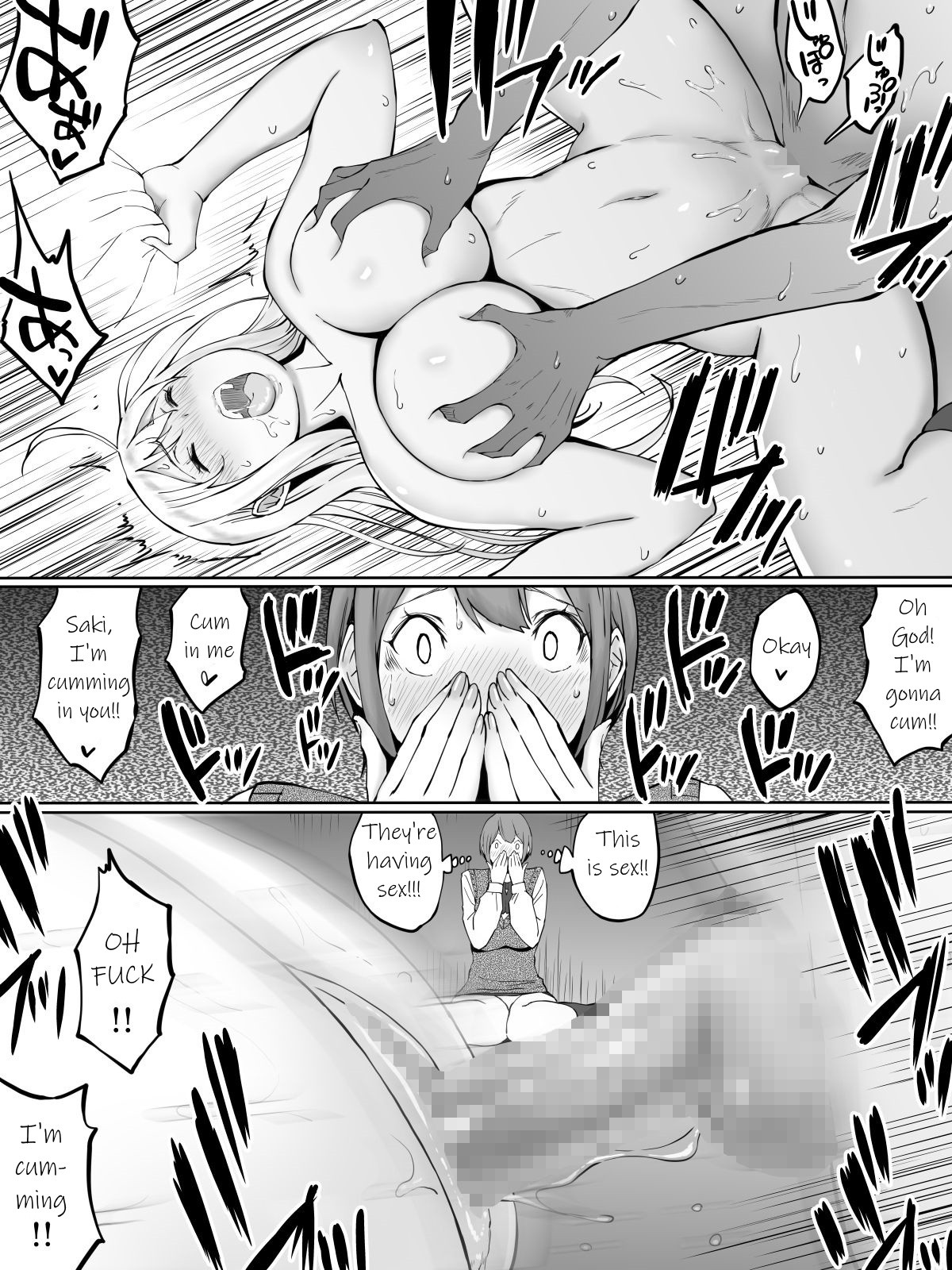 How I made sex friends ~Students after work~ page 23