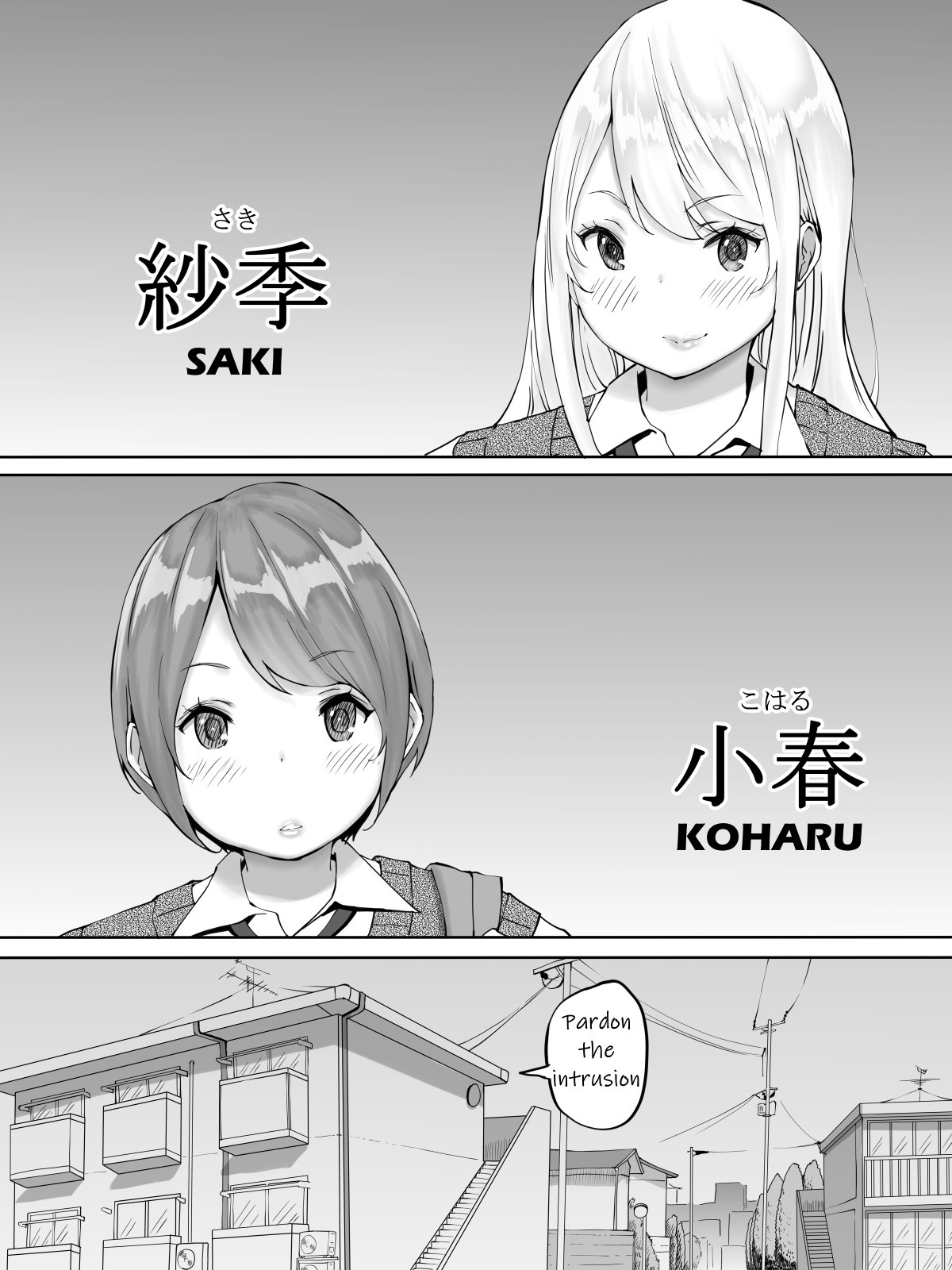 How I made sex friends ~Students after work~ page 3