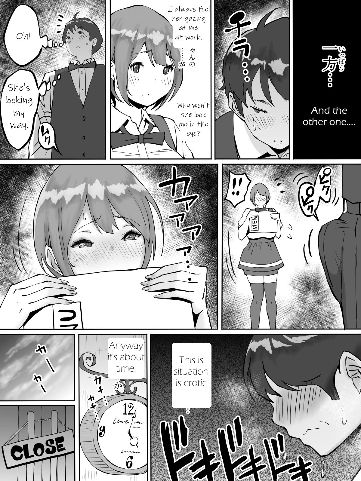 How I made sex friends ~Students after work~ page 30