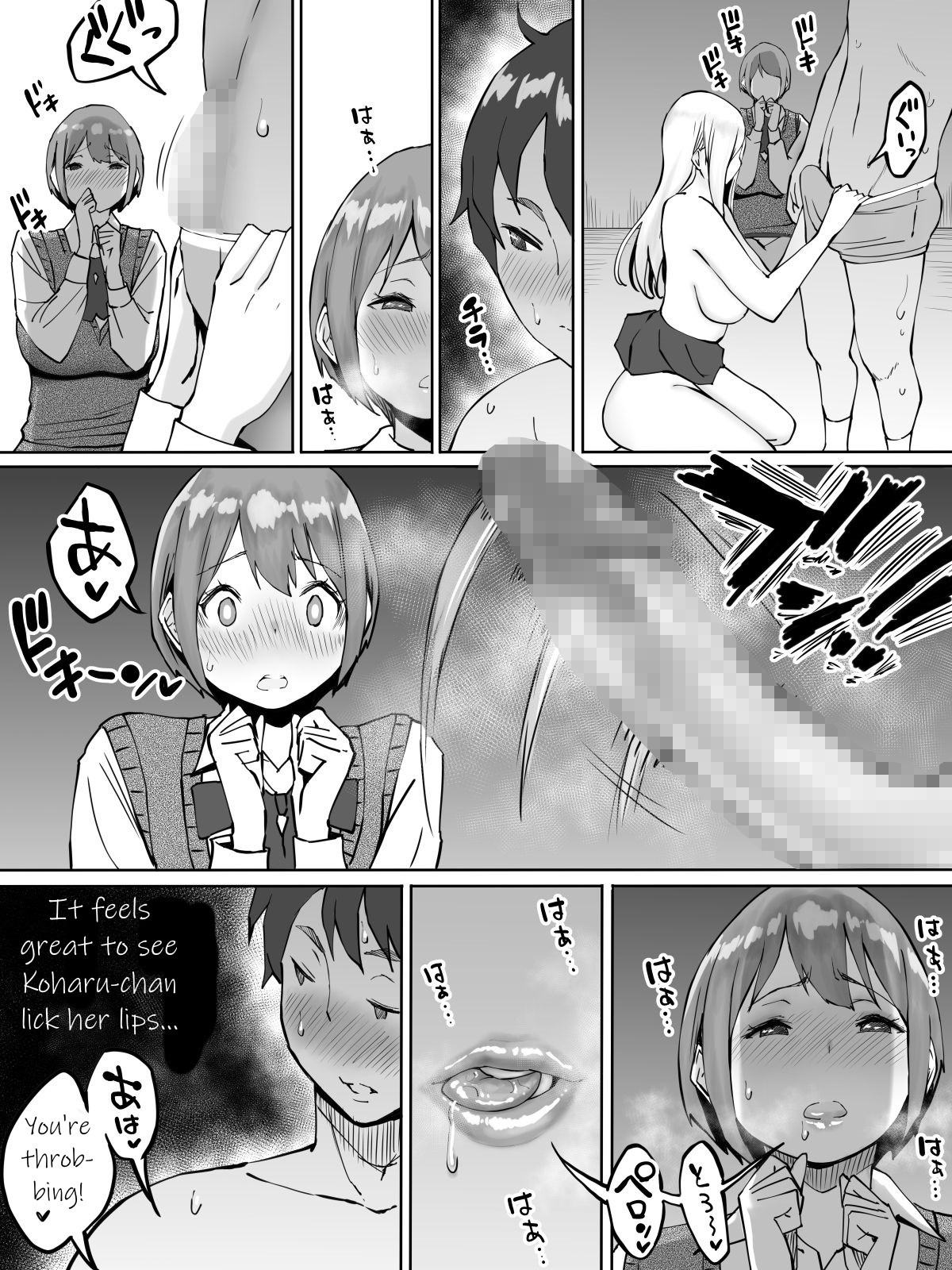 How I made sex friends ~Students after work~ page 37