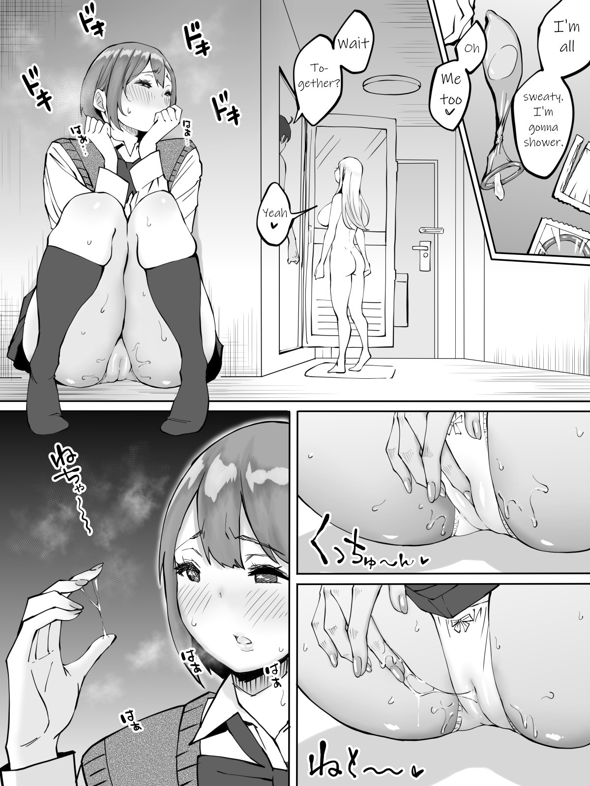 How I made sex friends ~Students after work~ page 42