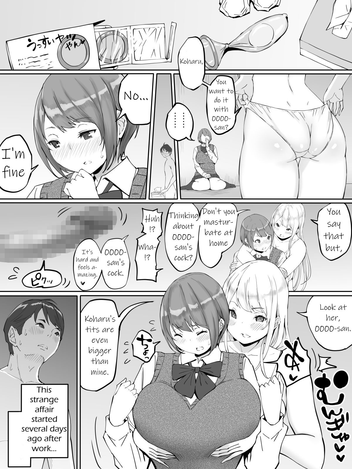 How I made sex friends ~Students after work~ page 8