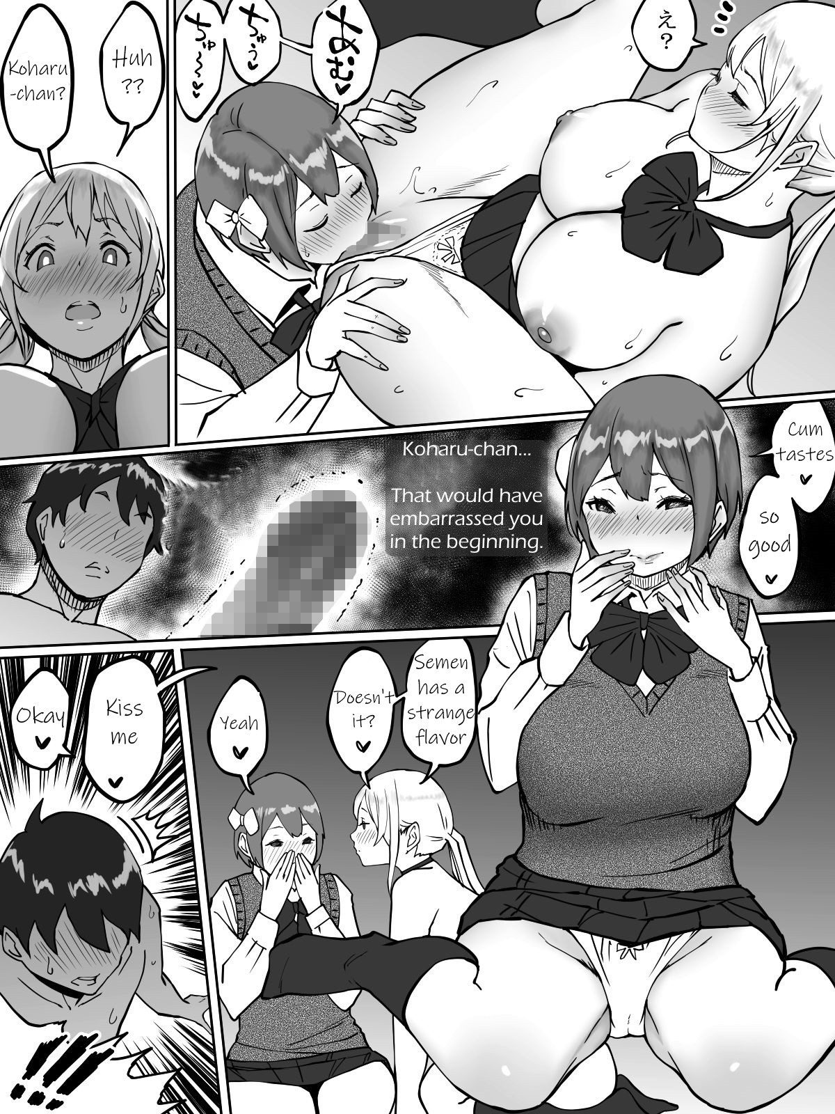 How I made sex friends ~Students after work~ page 87