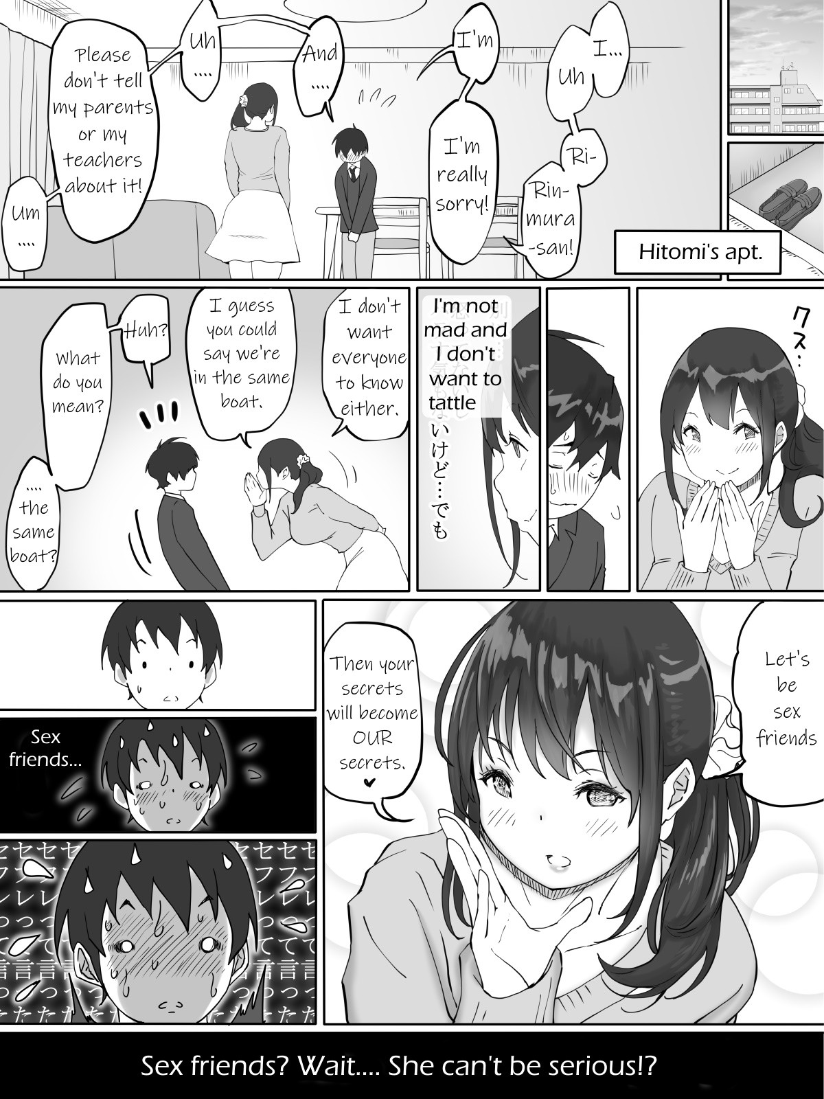 How I Made Sex Friends ~The Neighbor's Wife~ page 14