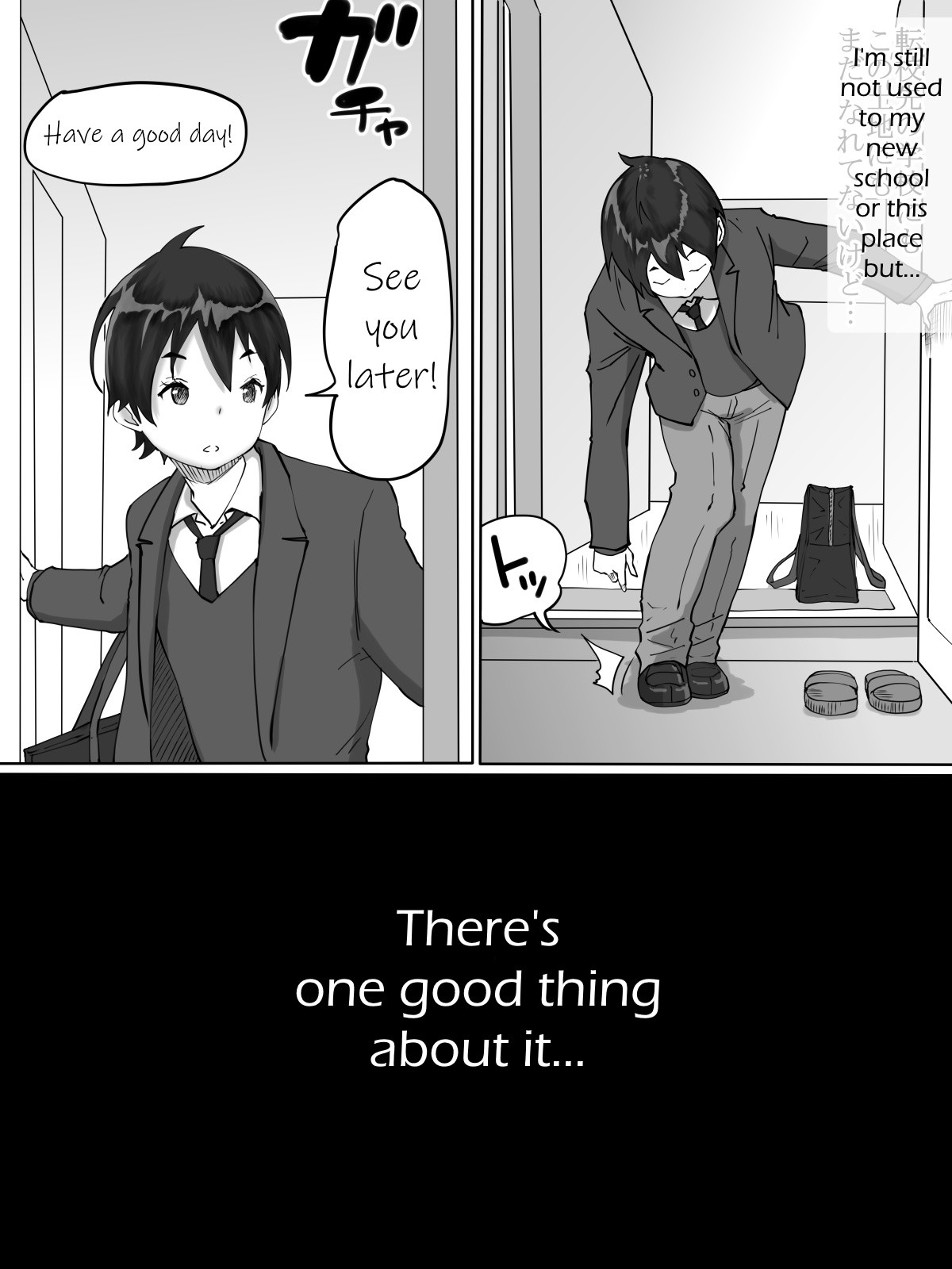 How I Made Sex Friends ~The Neighbor's Wife~ page 3