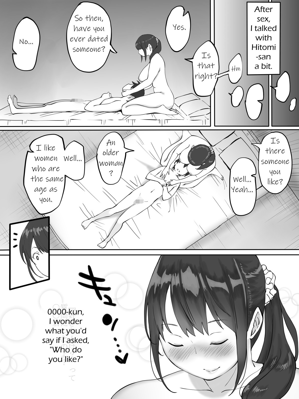 How I Made Sex Friends ~The Neighbor's Wife~ page 35
