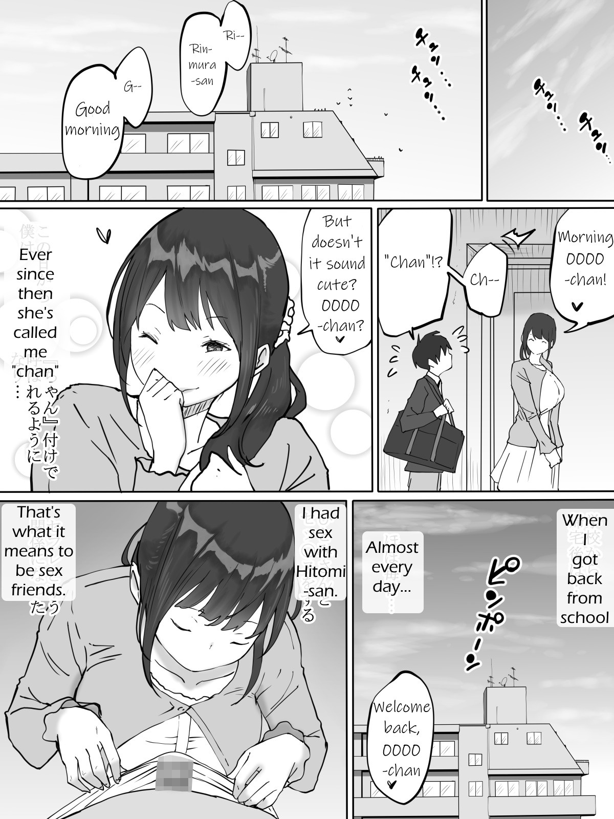 How I Made Sex Friends ~The Neighbor's Wife~ page 37