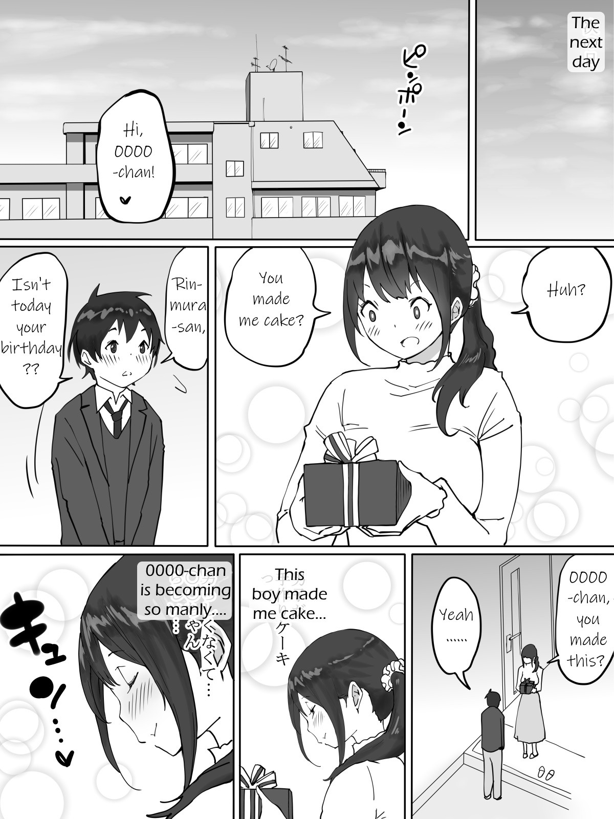 How I Made Sex Friends ~The Neighbor's Wife~ page 50