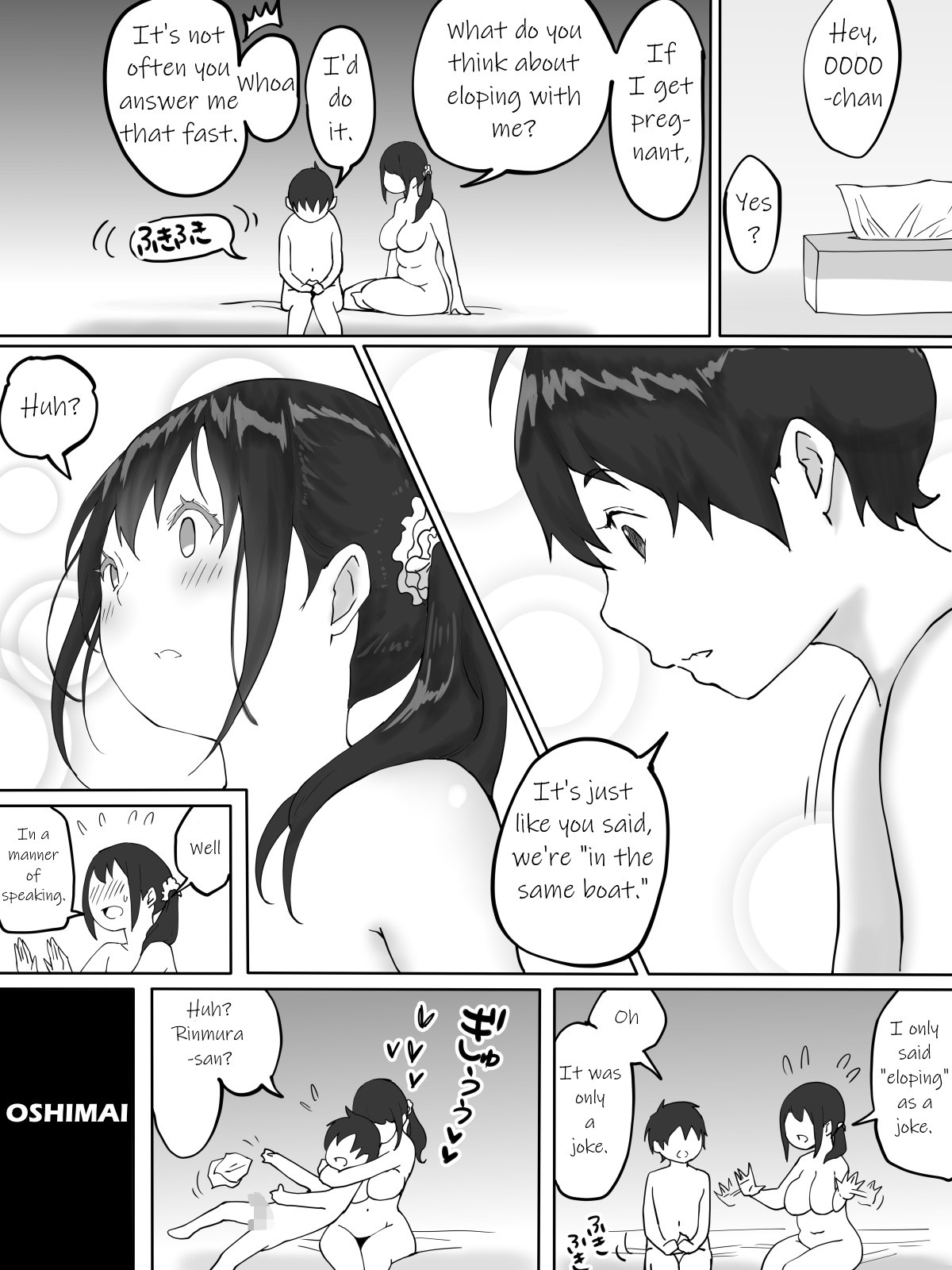 How I Made Sex Friends ~The Neighbor's Wife~ page 61