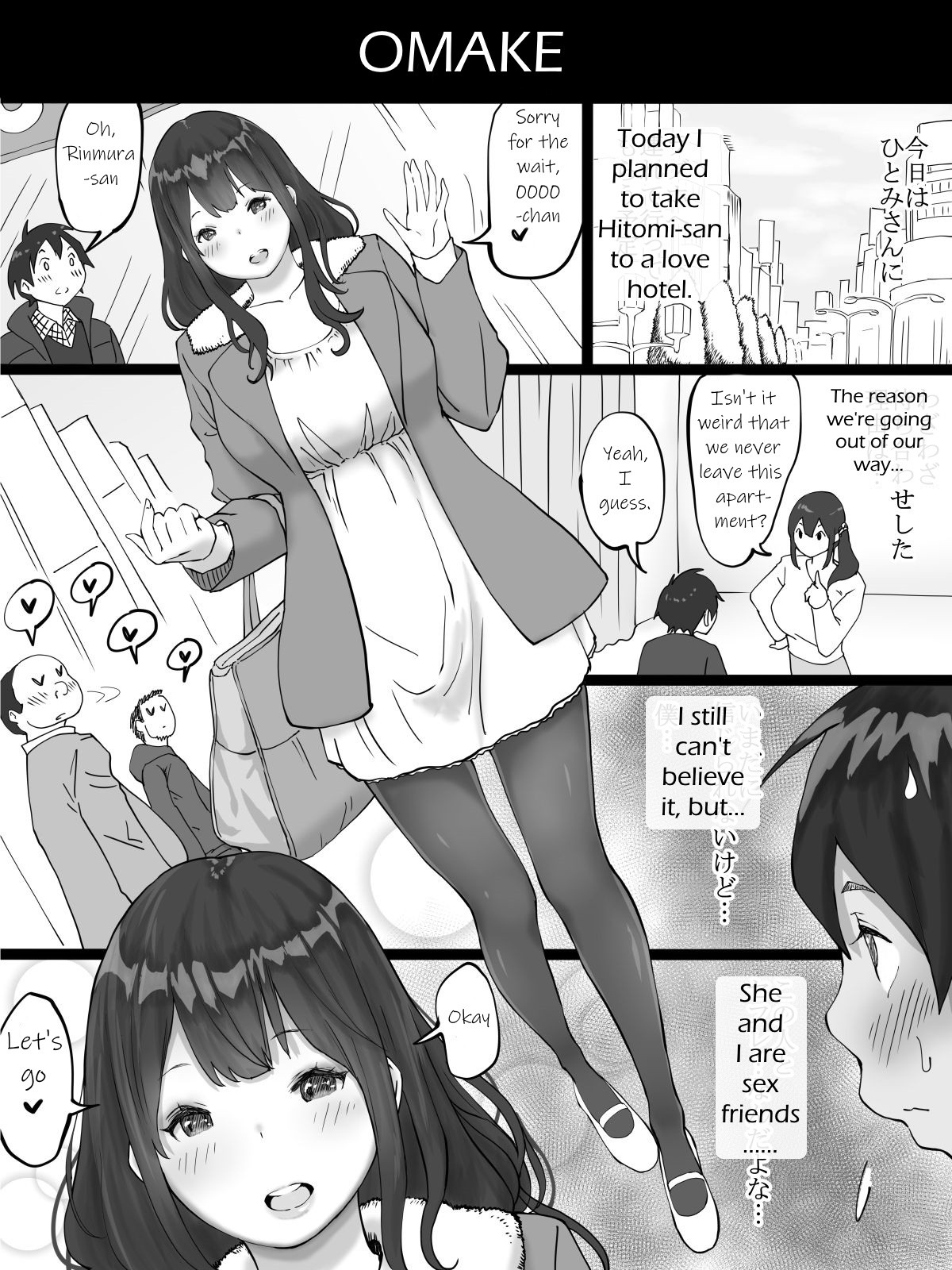 How I Made Sex Friends ~The Neighbor's Wife~ page 62